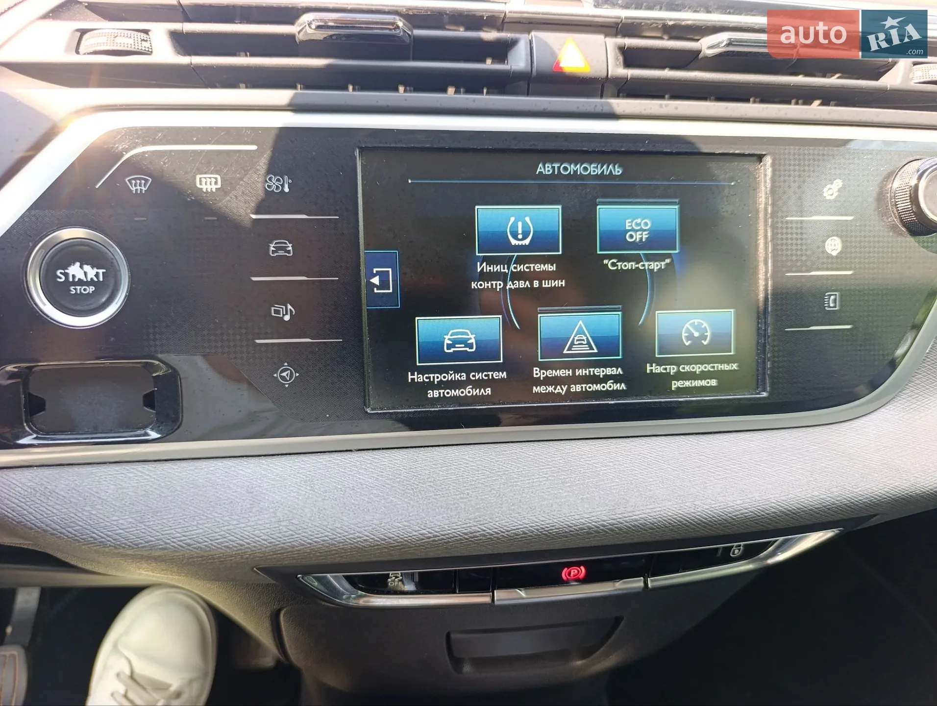 2013 Citroen C4 Picasso - мініатюра 21