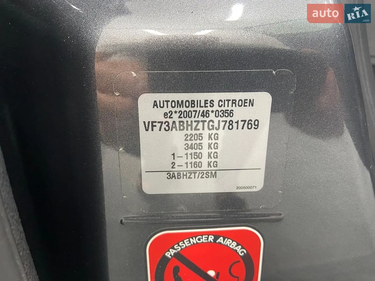 2016 Citroen C4 Picasso - мініатюра 41