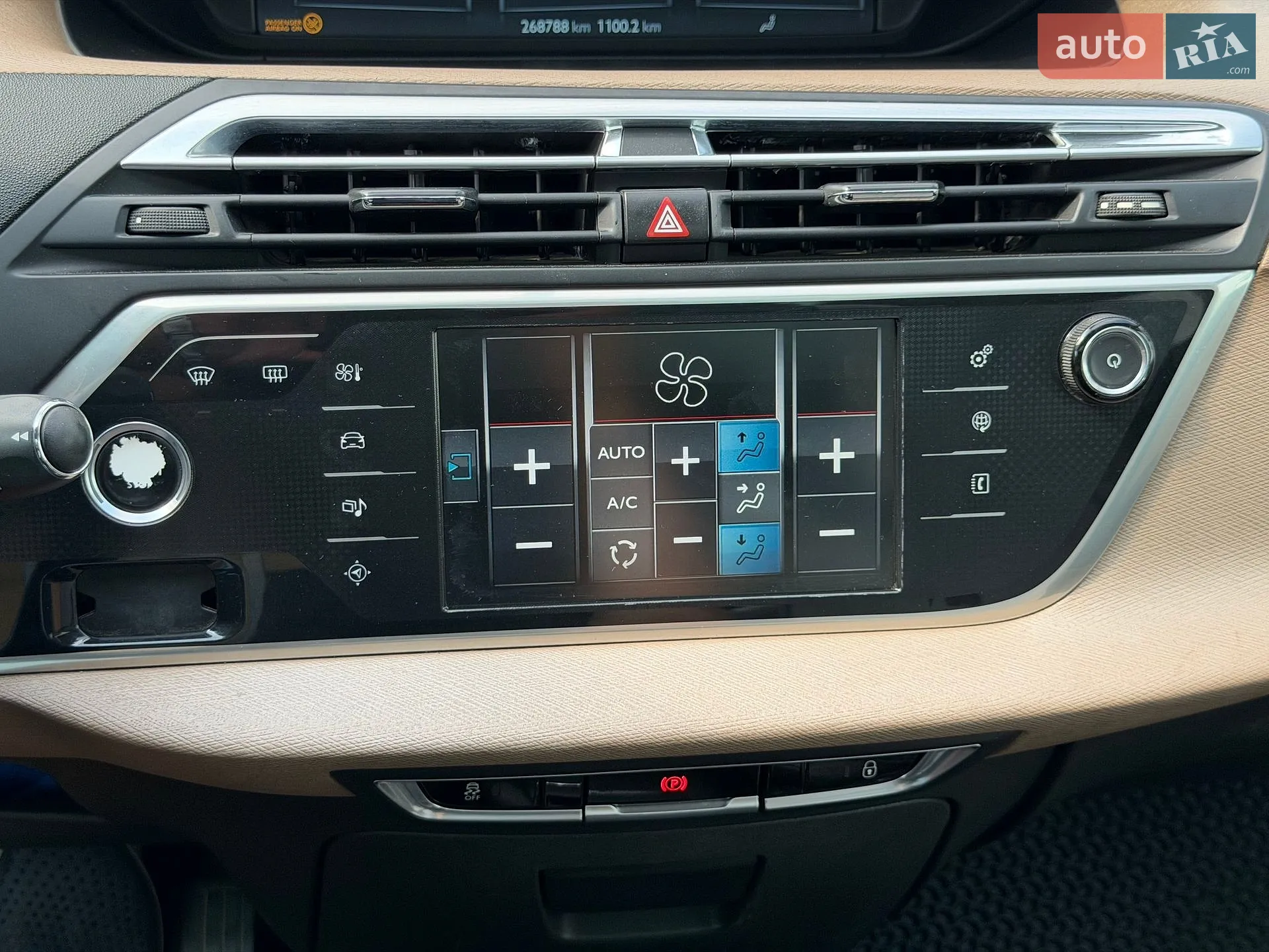 2014 Citroen C4 Picasso - мініатюра 32