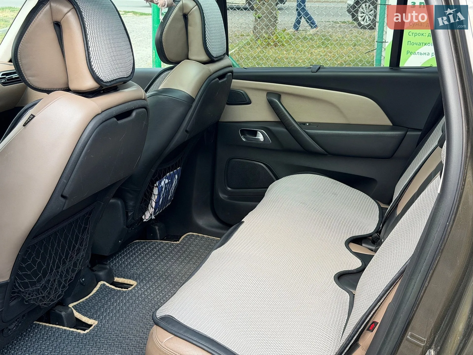 2014 Citroen C4 Picasso - мініатюра 36