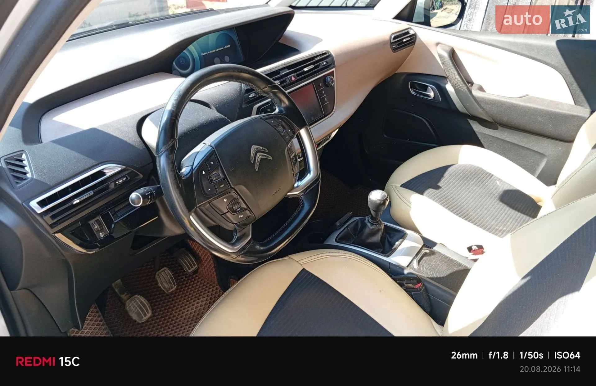 2013 Citroen C4 Picasso - мініатюра 7