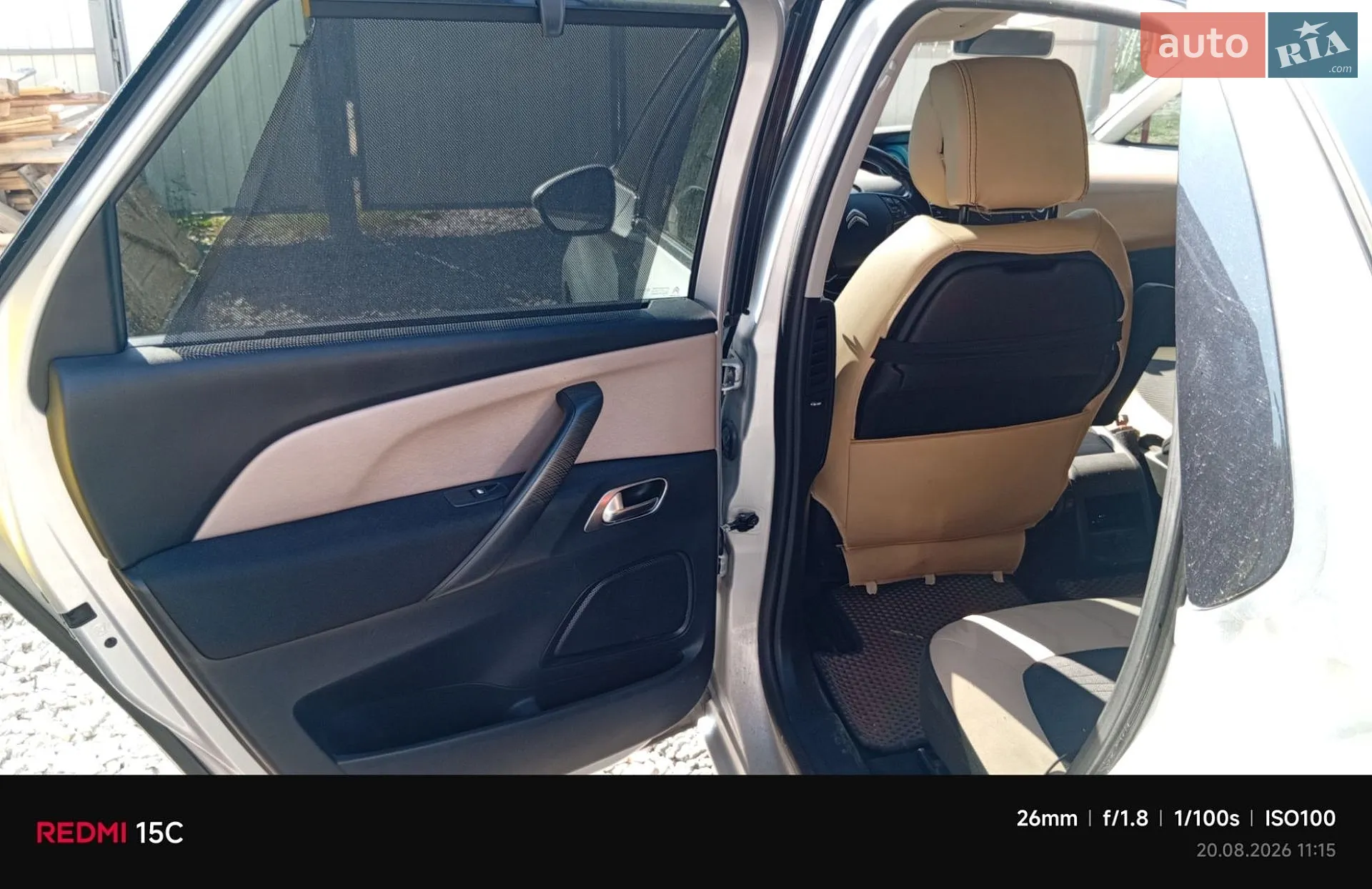 2013 Citroen C4 Picasso - мініатюра 9