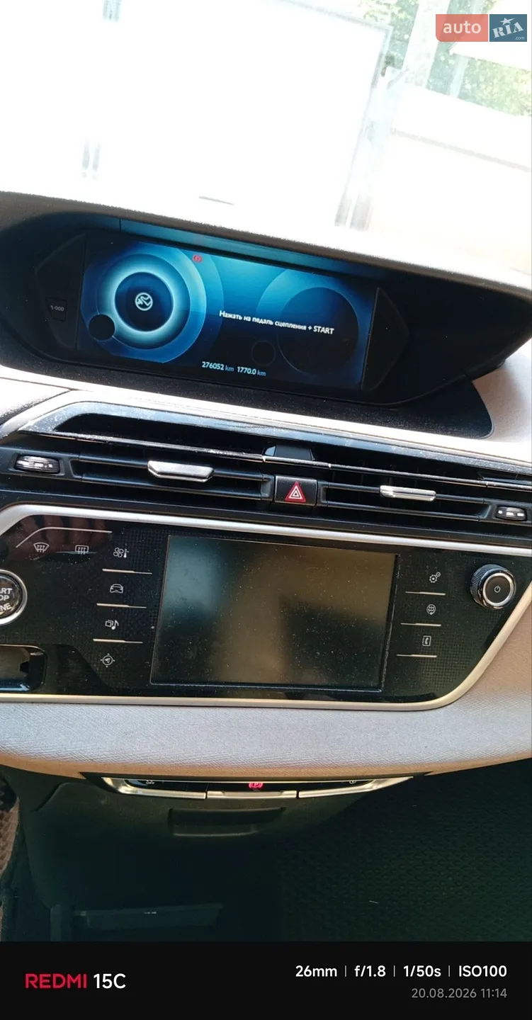 2013 Citroen C4 Picasso - мініатюра 6