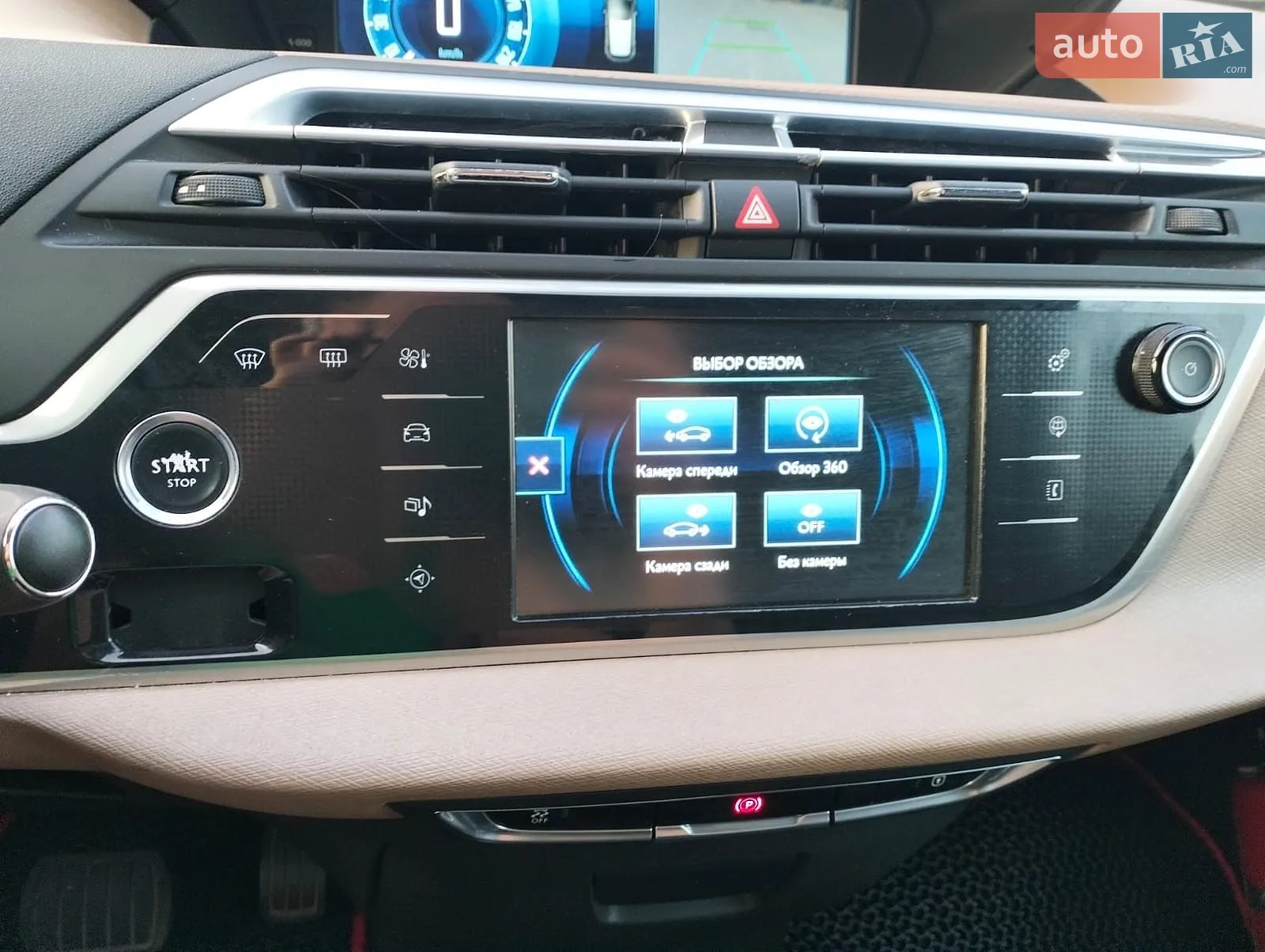 2015 Citroen C4 Picasso - мініатюра 15