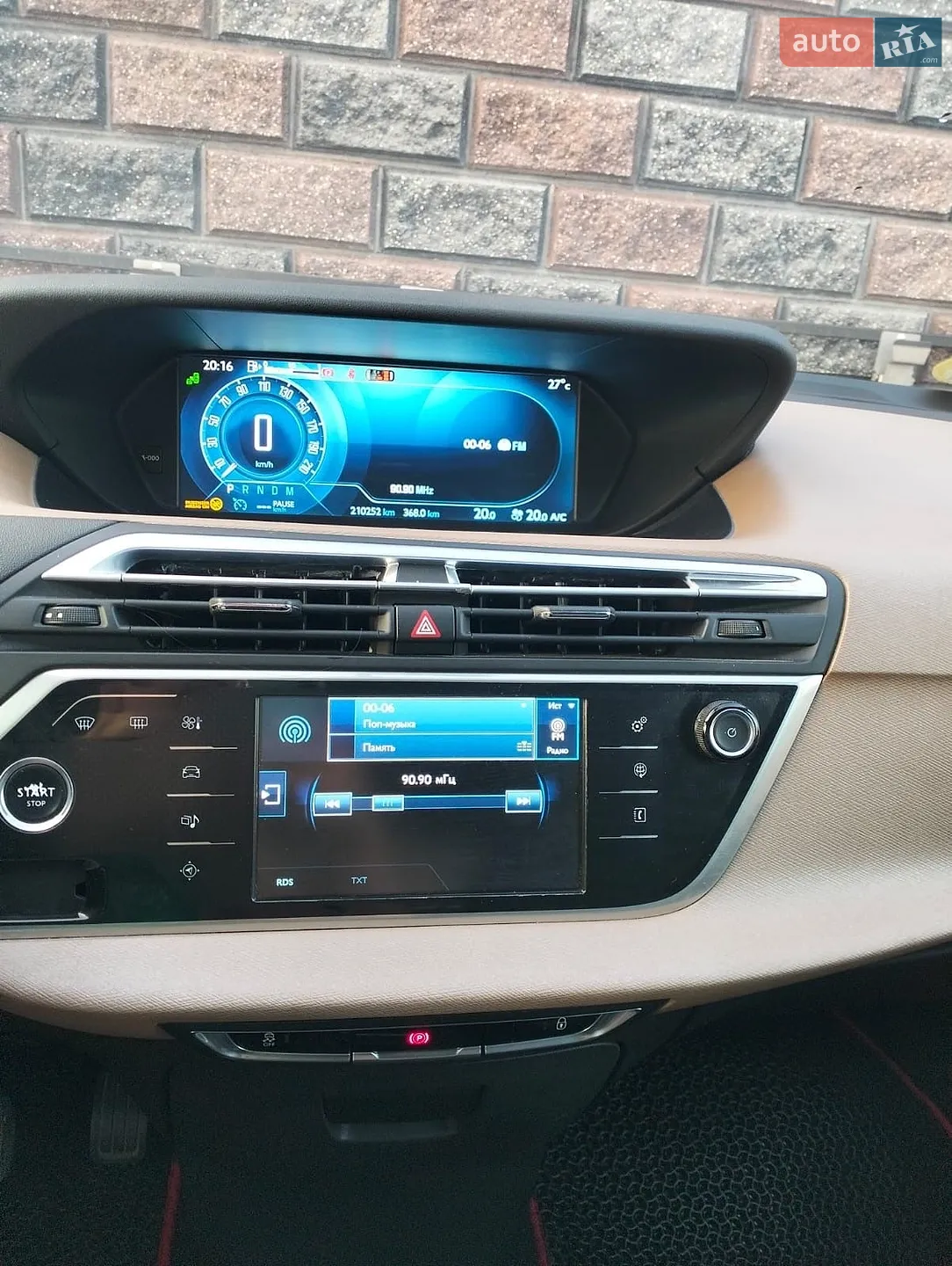 2015 Citroen C4 Picasso - мініатюра 11