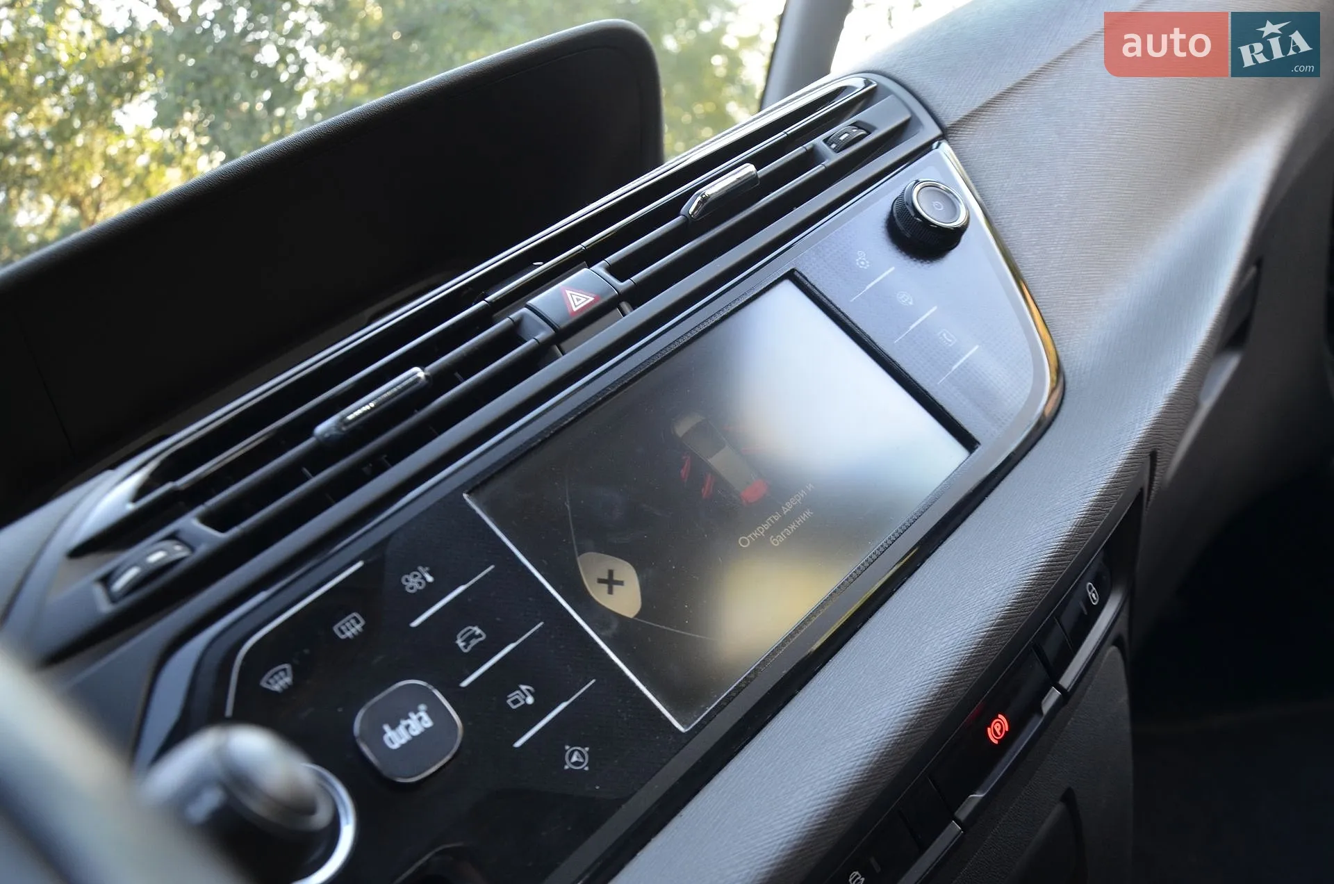 2014 Citroen C4 Picasso - мініатюра 41