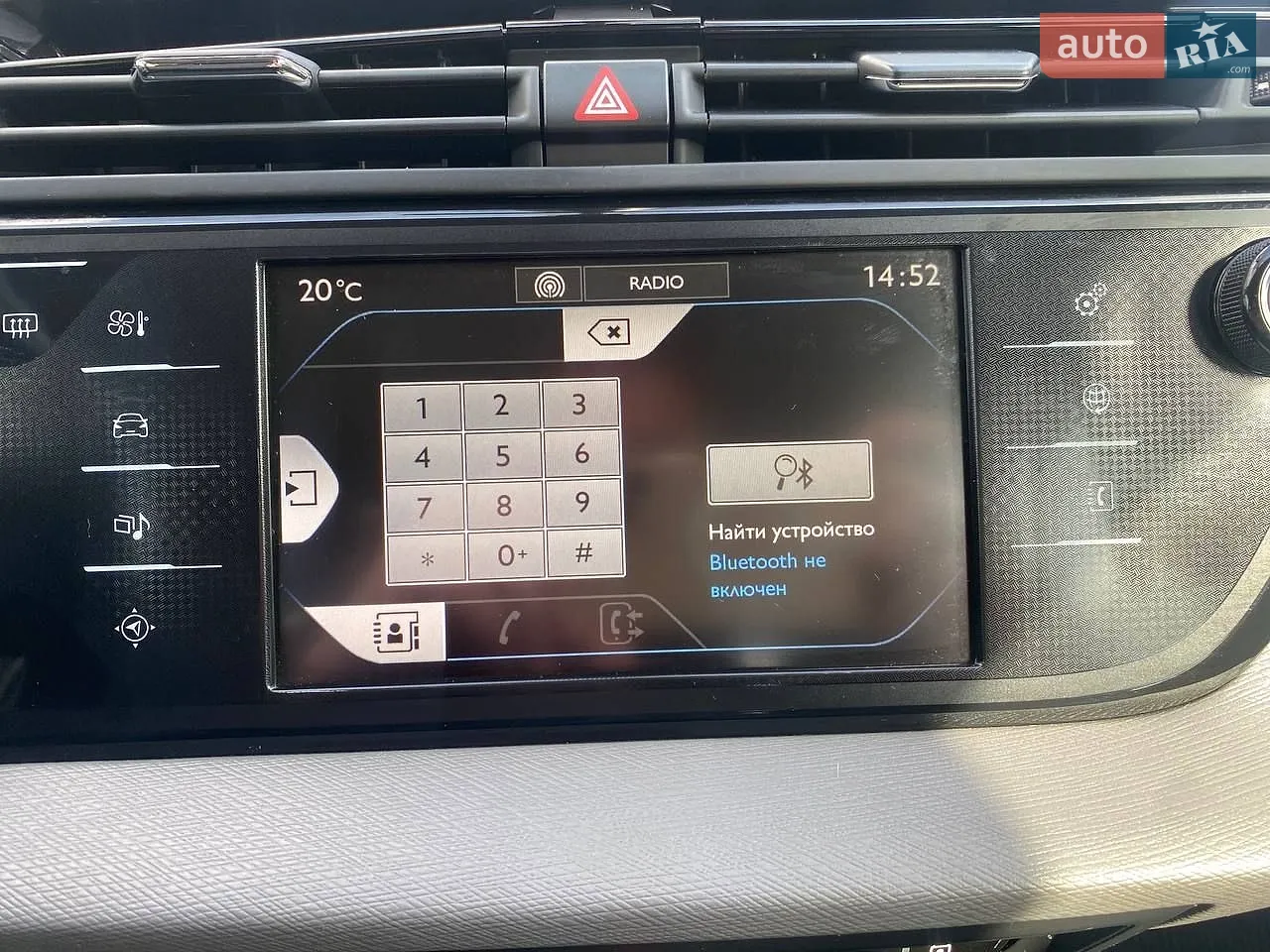 2015 Citroen C4 Picasso - мініатюра 20