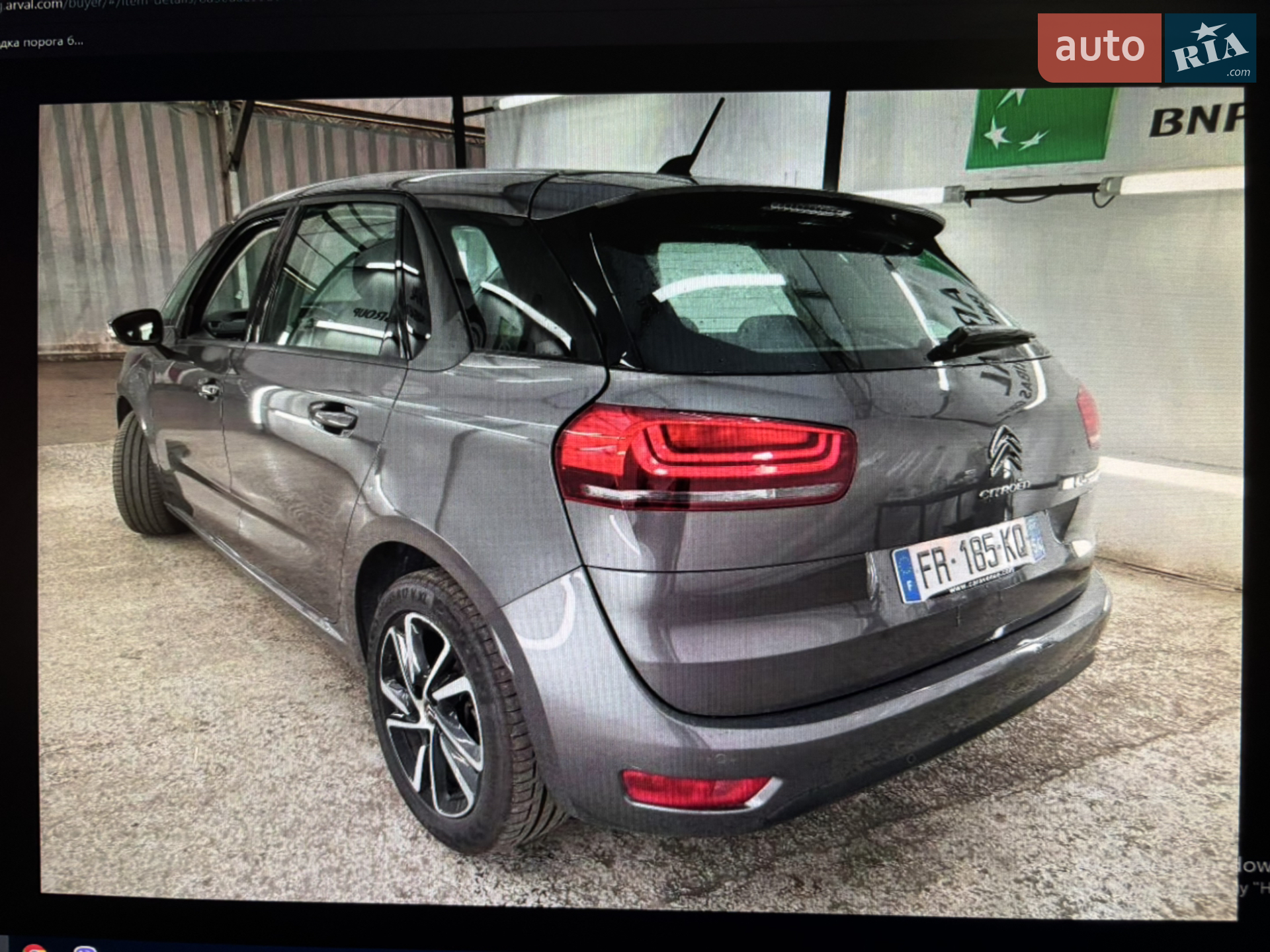 2020 Citroen C4 SpaceTourer - мініатюра 39