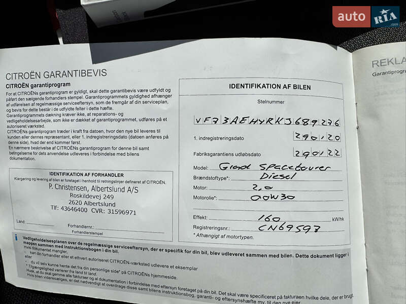 Минивэн Citroen C4 SpaceTourer 2020 в Луцке