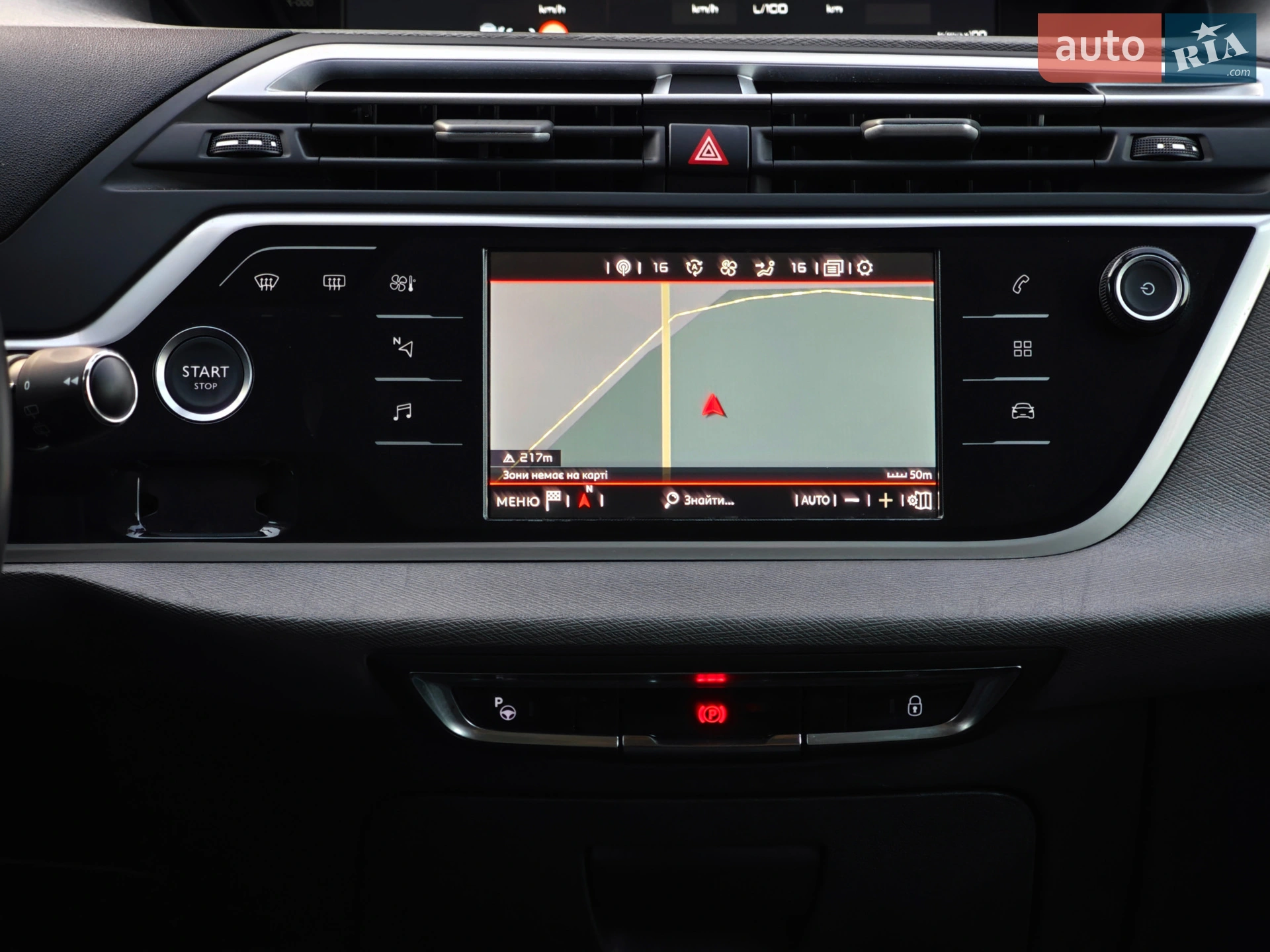 2019 Citroen C4 SpaceTourer - мініатюра 93