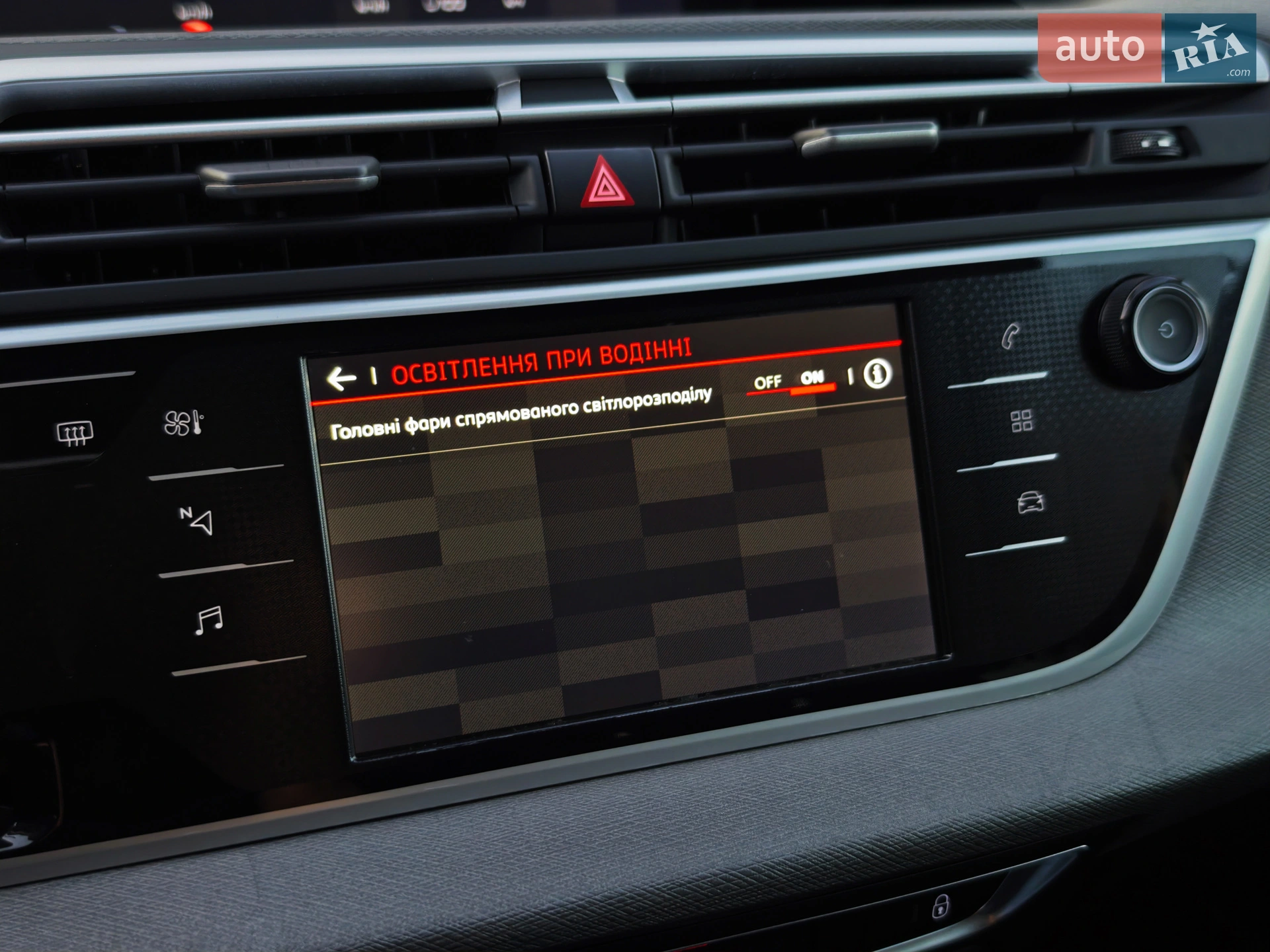 2019 Citroen C4 SpaceTourer - мініатюра 104