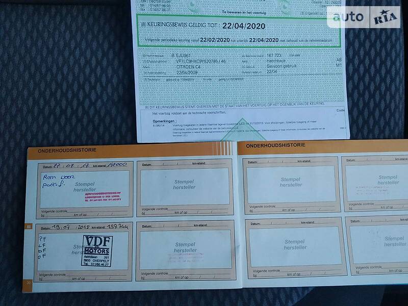 Хетчбек Citroen C4 2009 в Стрию фото 27 Хетчбек Citroen C4 2009 в Стрию