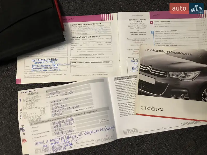 Хэтчбек Citroen C4 2011 в Броварах документ