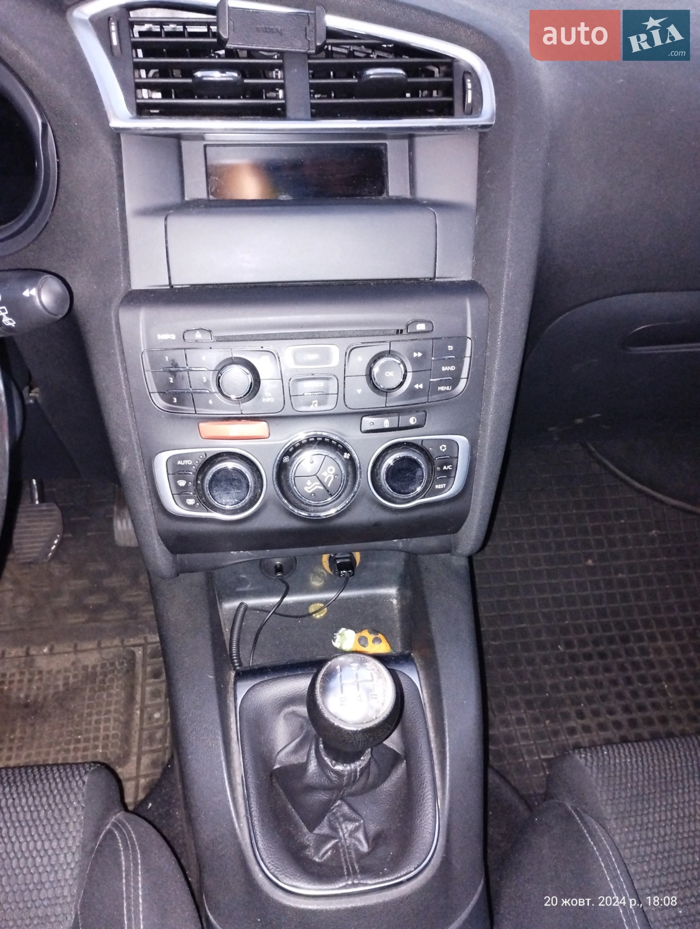 2015 Citroen C4 - мініатюра 11