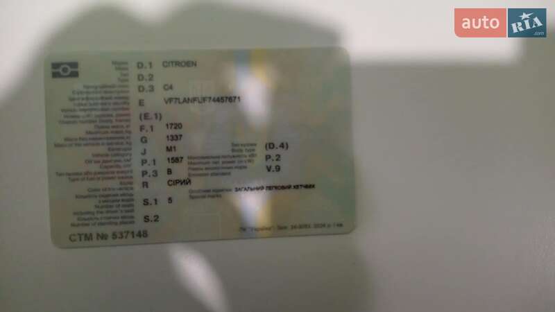 Купе Citroen C4 2006 в Тернополі фото 9 Купе Citroen C4 2006 в Тернополі