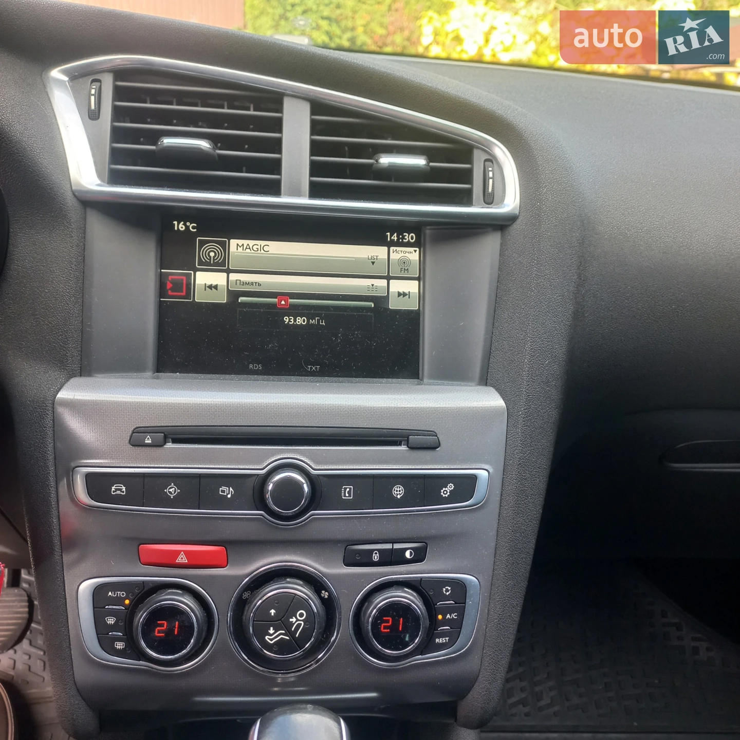2016 Citroen C4 - мініатюра 7