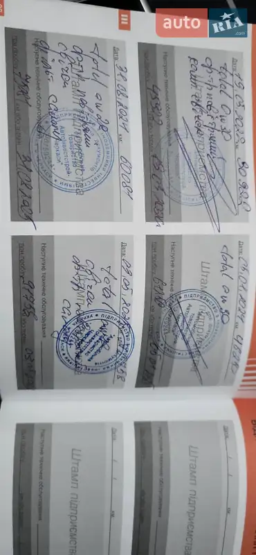 Хэтчбек Citroen C4 2021 в Киеве документ 2 фото Хэтчбек Citroen C4 2021 в Киеве документ