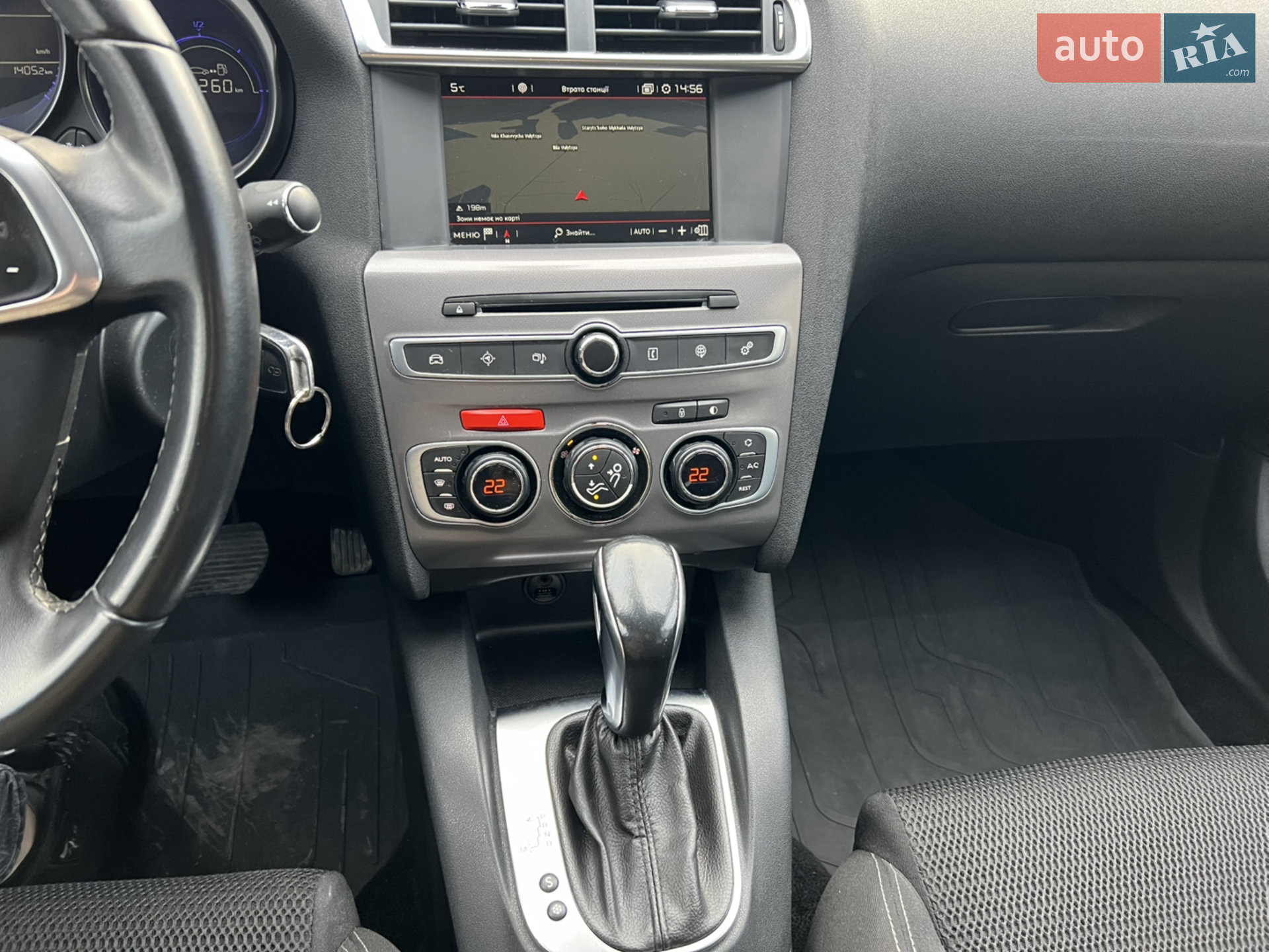 2017 Citroen C4 - мініатюра 12