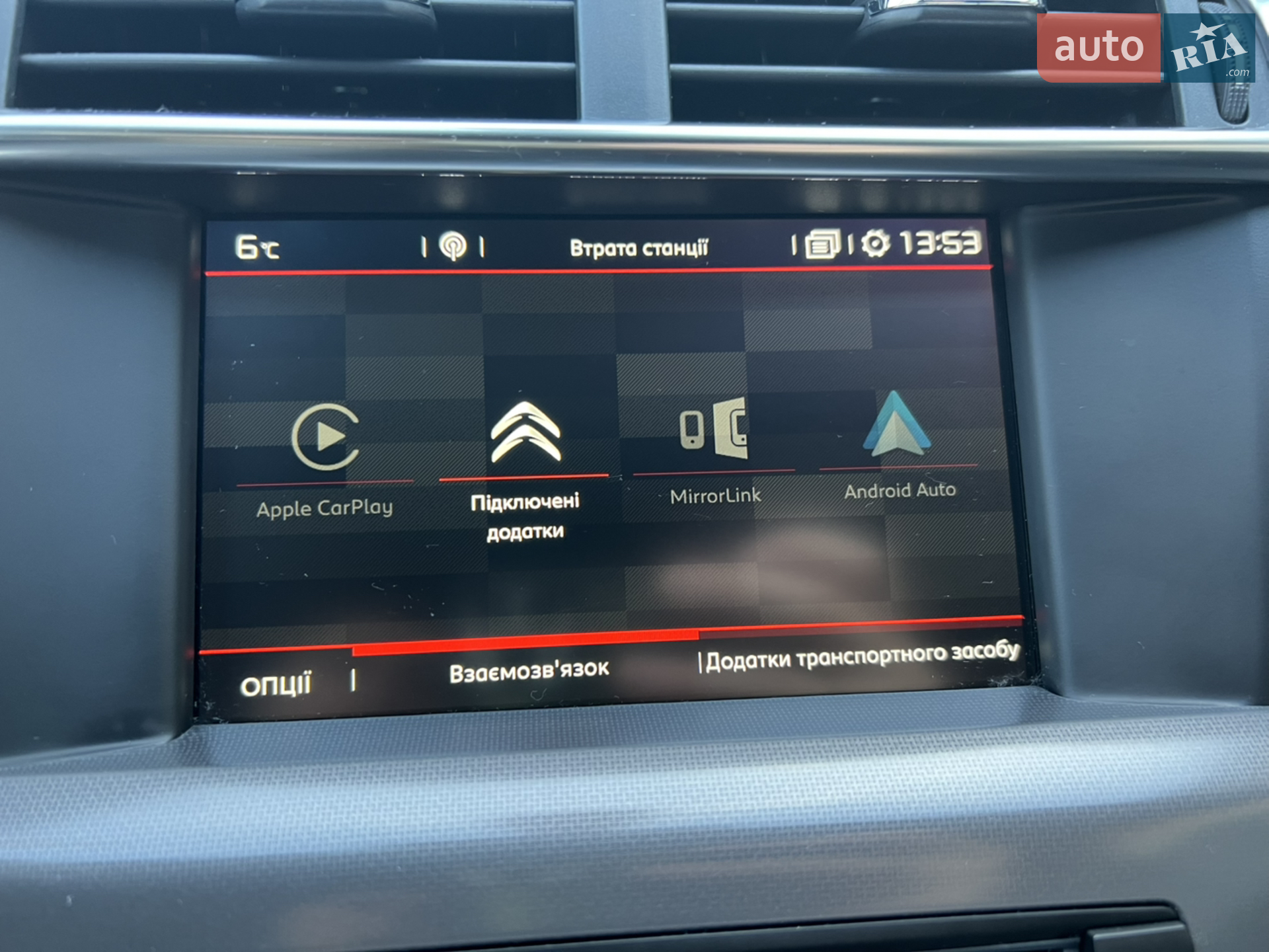 2017 Citroen C4 - мініатюра 16