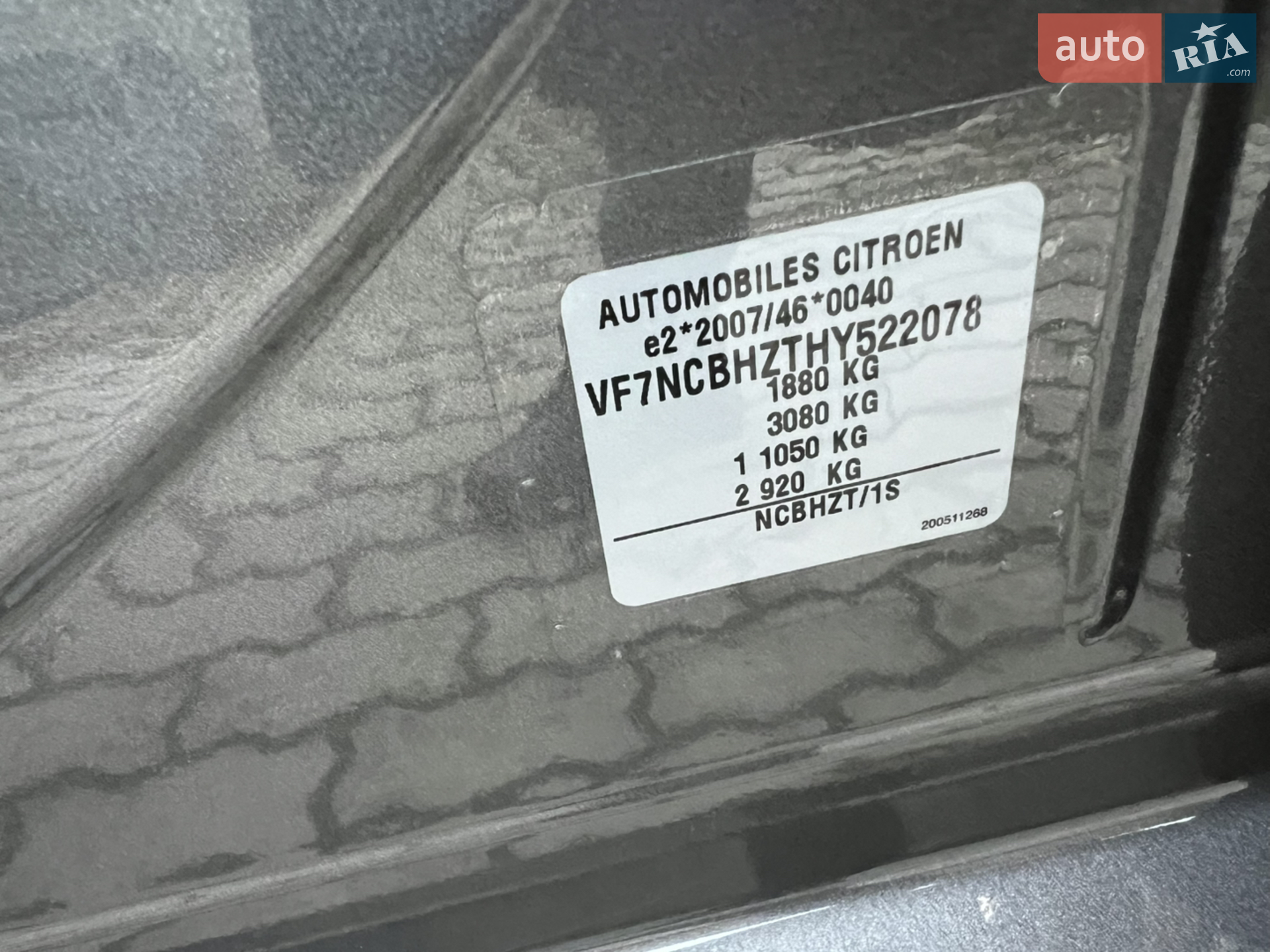 2017 Citroen C4 - мініатюра 25