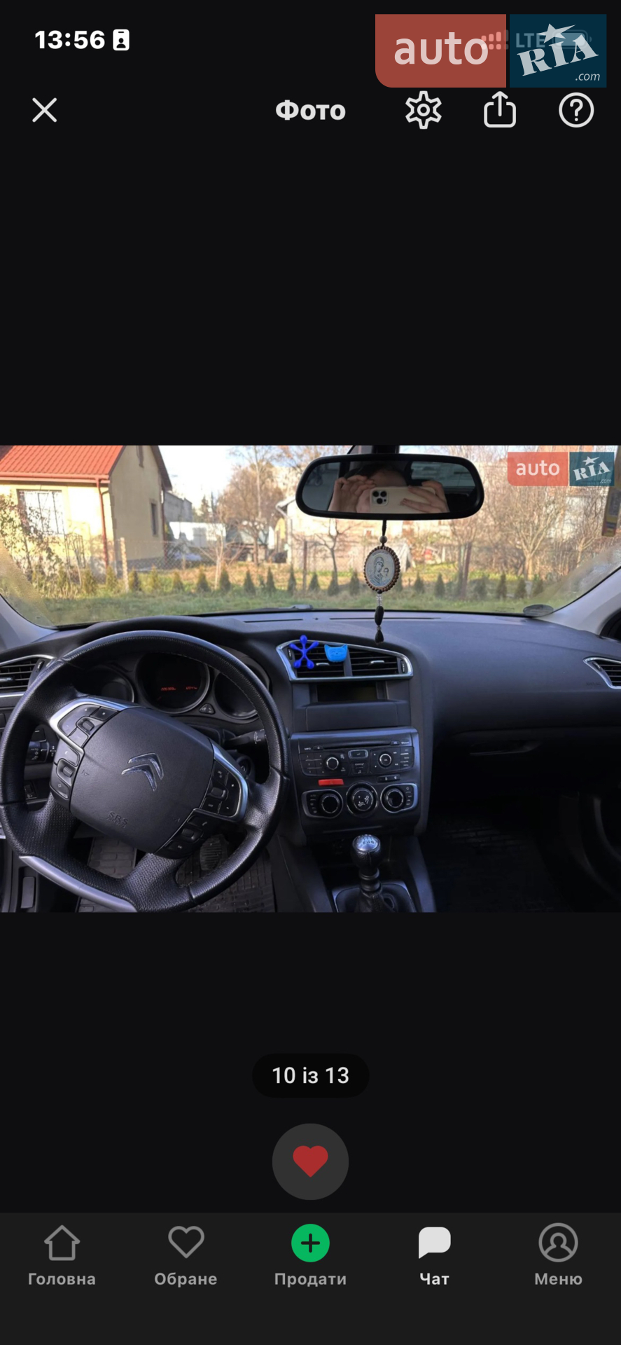 2011 Citroen C4 - мініатюра 16