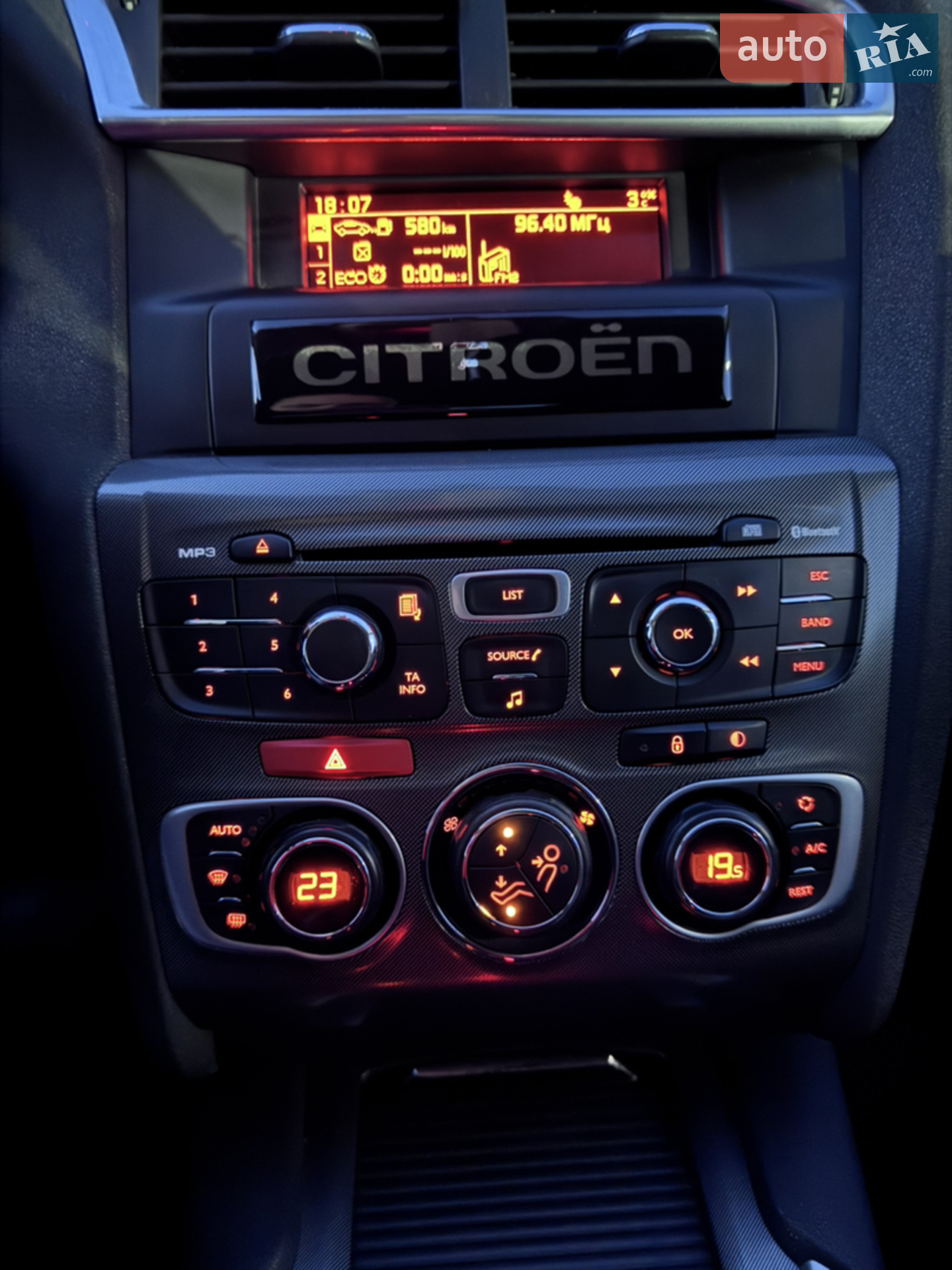 Citroen C4 2012 VIN VF7NC9HR8CY552650 фото оголошення 17 з 22