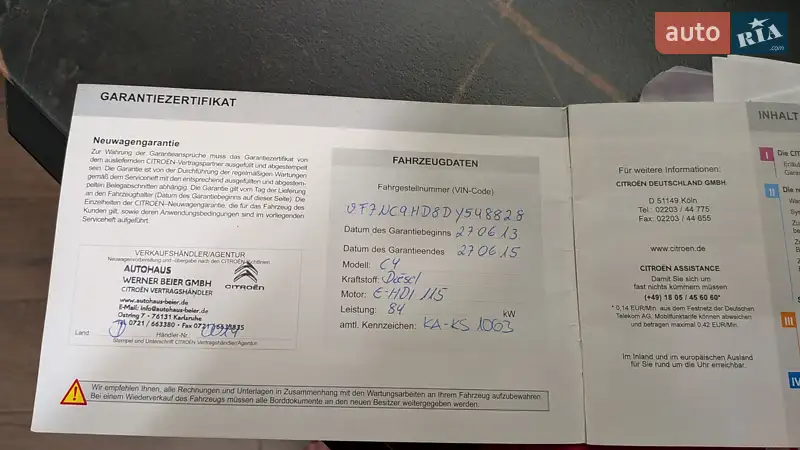 Хэтчбек Citroen C4 2013 в Львове документ