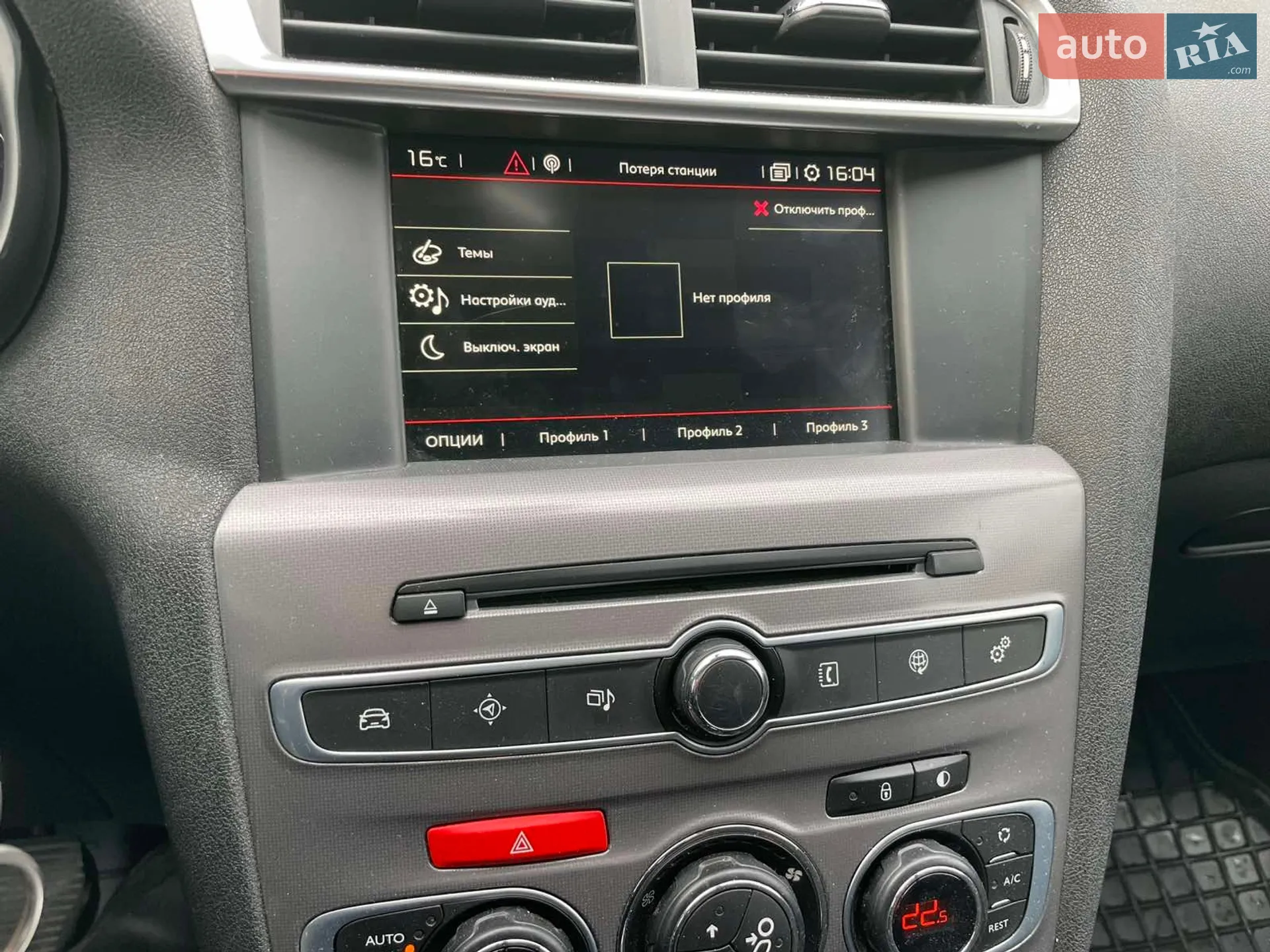 2017 Citroen C4 - мініатюра 17