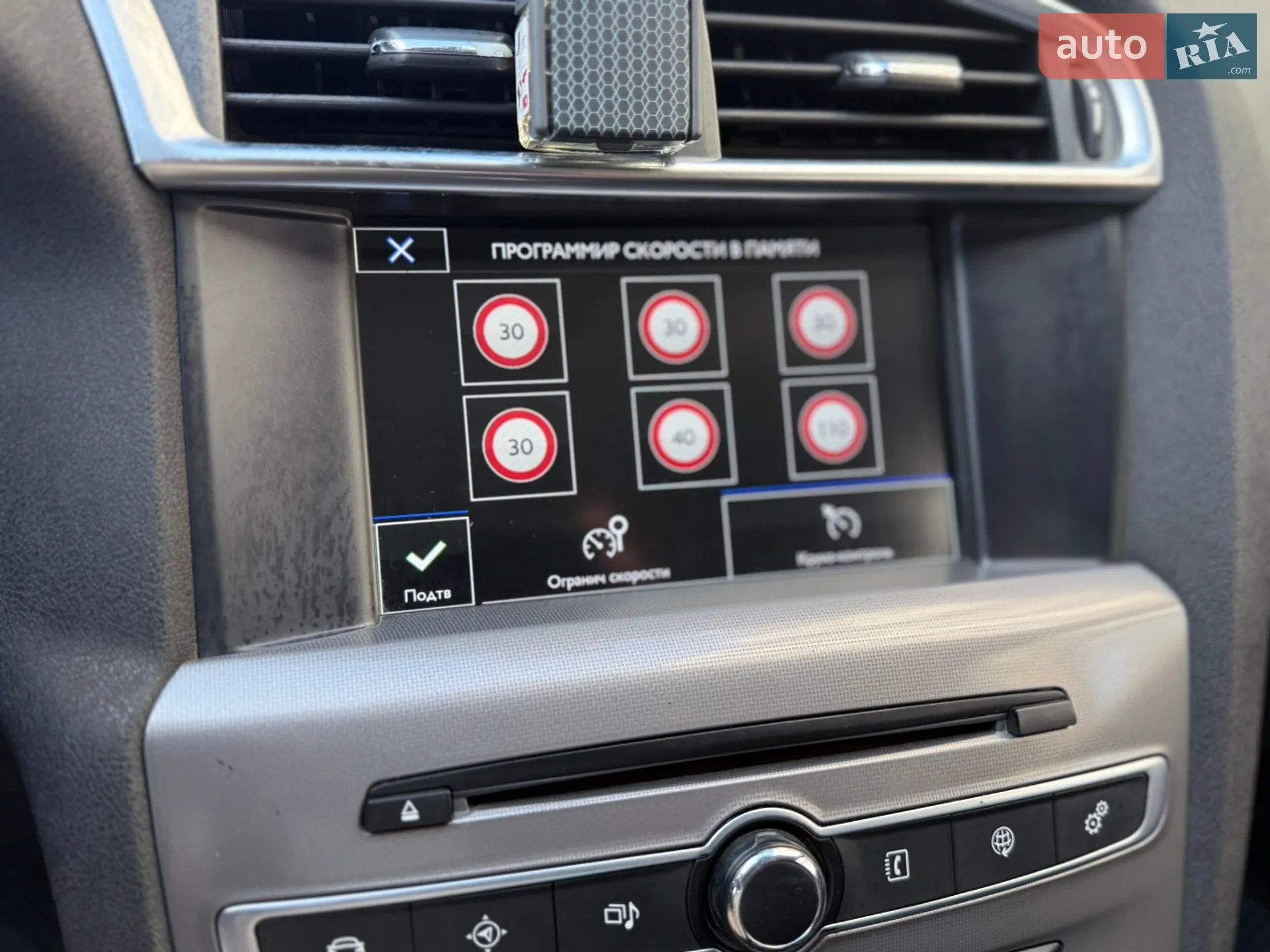 2016 Citroen C4 - мініатюра 72