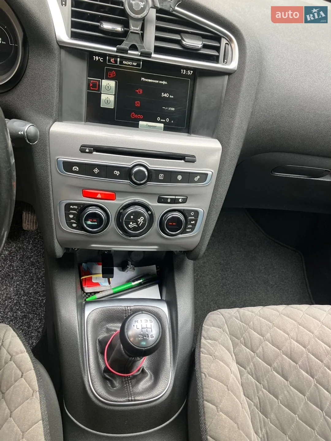 2015 Citroen C4 - мініатюра 10