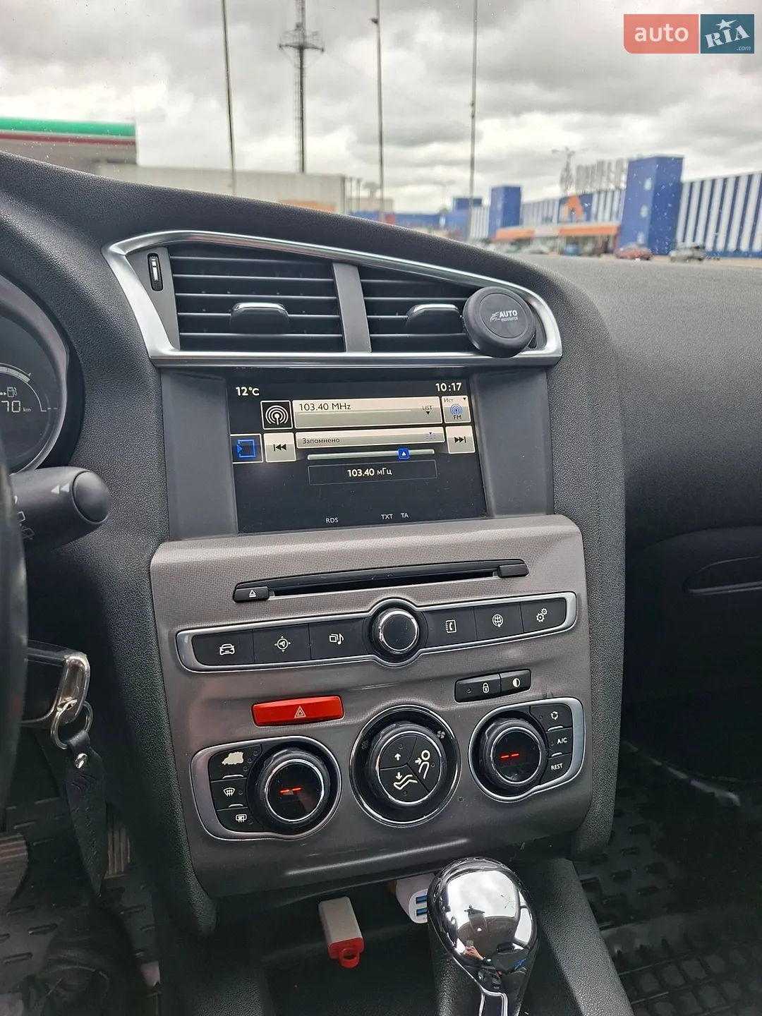 2015 Citroen C4 - мініатюра 9