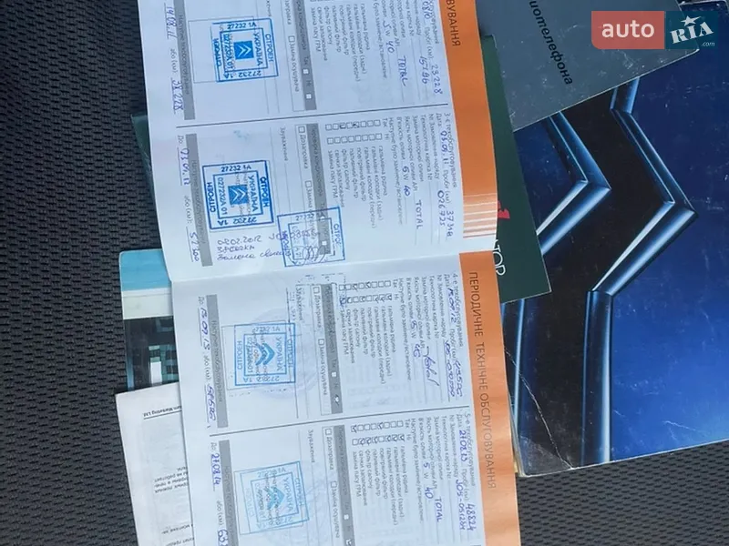 Купе Citroen C4 2008 в Ровно документ