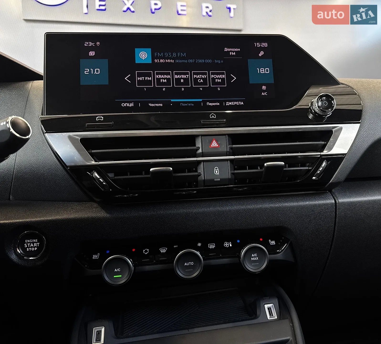 2018 Citroen C4 - мініатюра 12