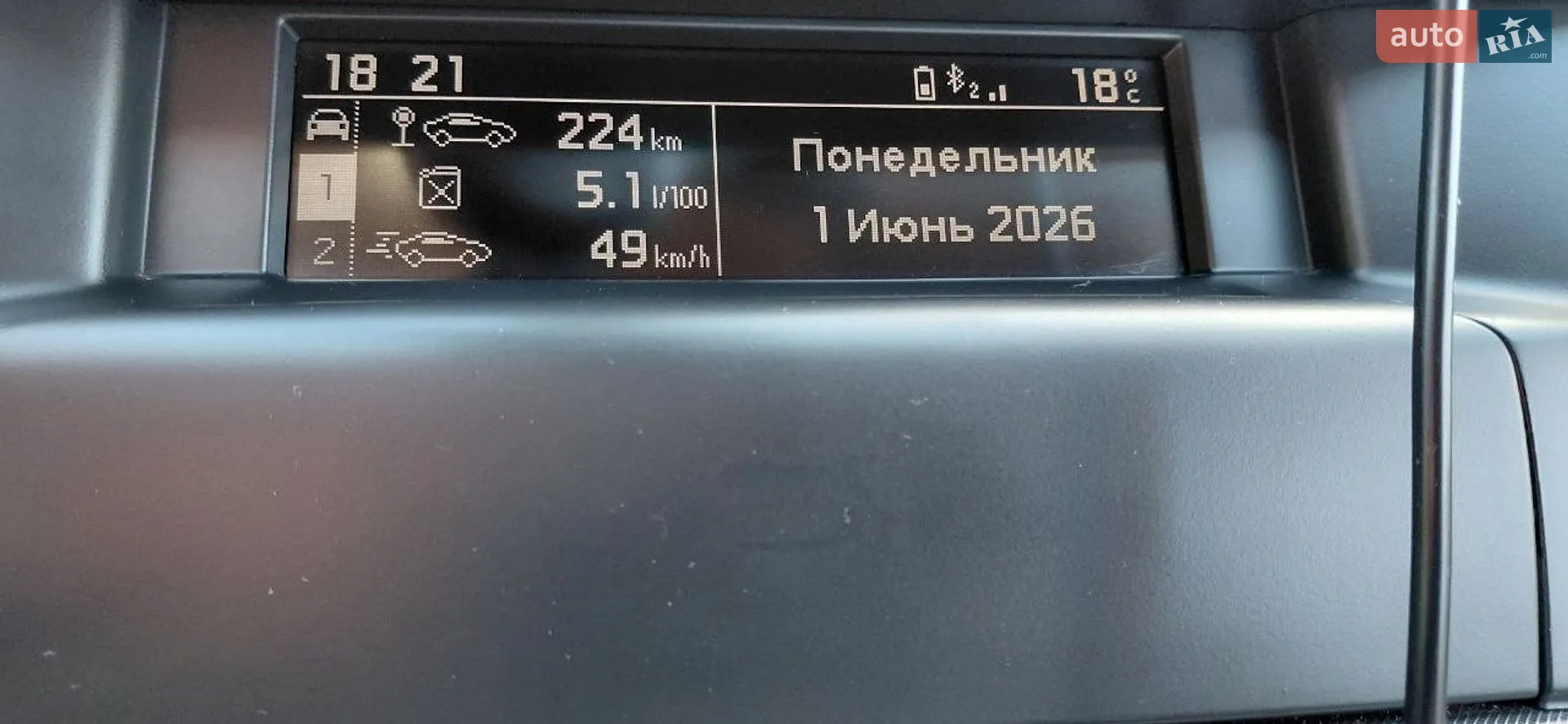 2013 Citroen C4 - мініатюра 10