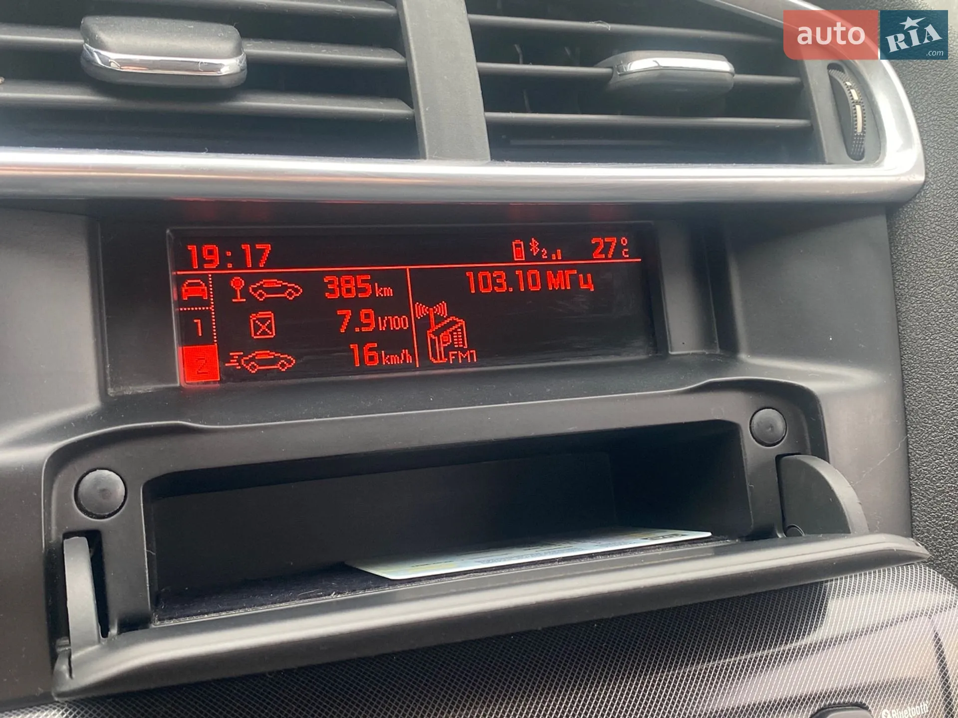 2012 Citroen C4 - мініатюра 19