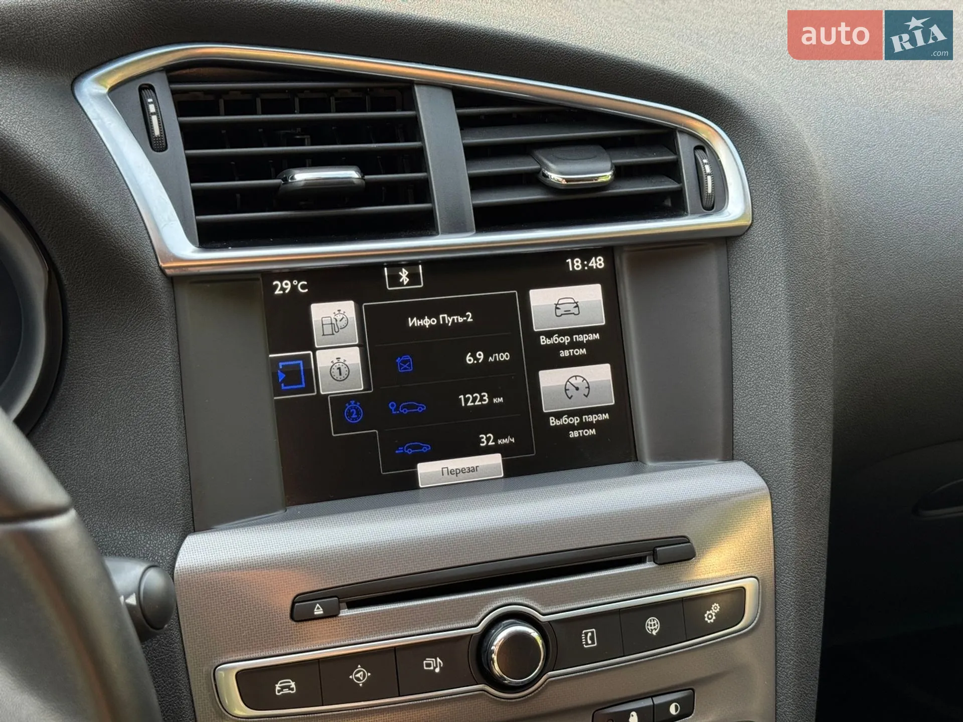 Citroen C4 2015 VIN VF7NCBHZTFY566941 фото оголошення 20 з 43