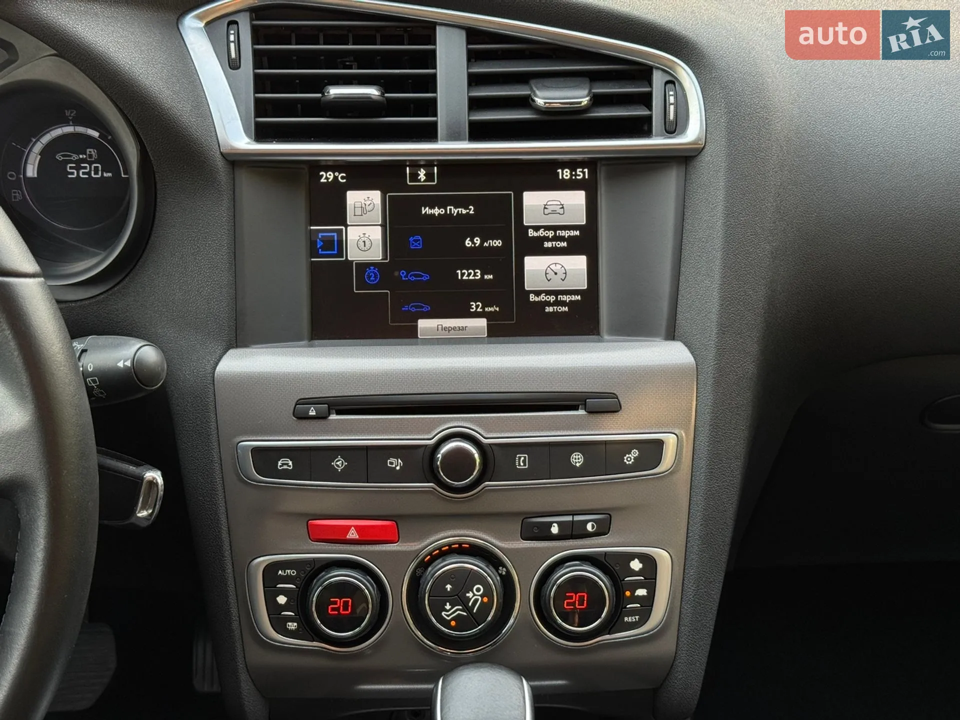 Citroen C4 2015 VIN VF7NCBHZTFY566941 фото оголошення 26 з 43