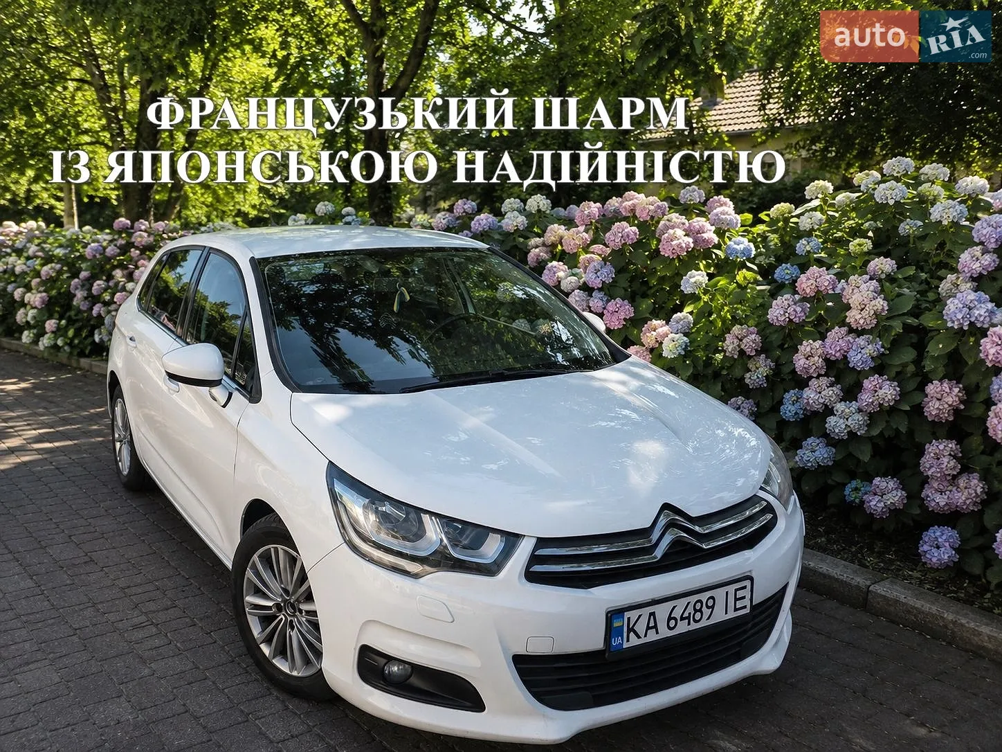 2016 Citroen C4 - мініатюра 9