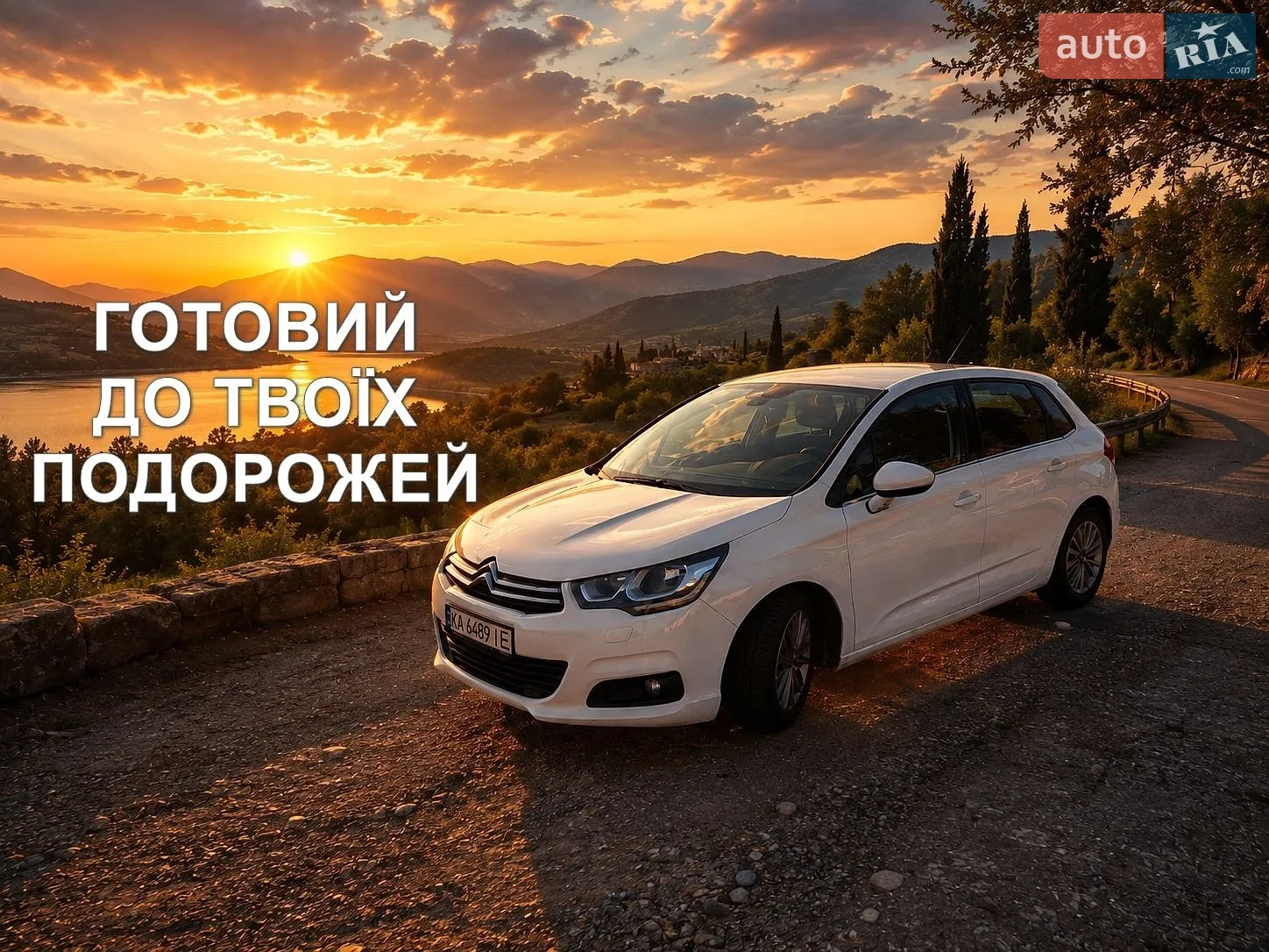 2016 Citroen C4 - мініатюра 3