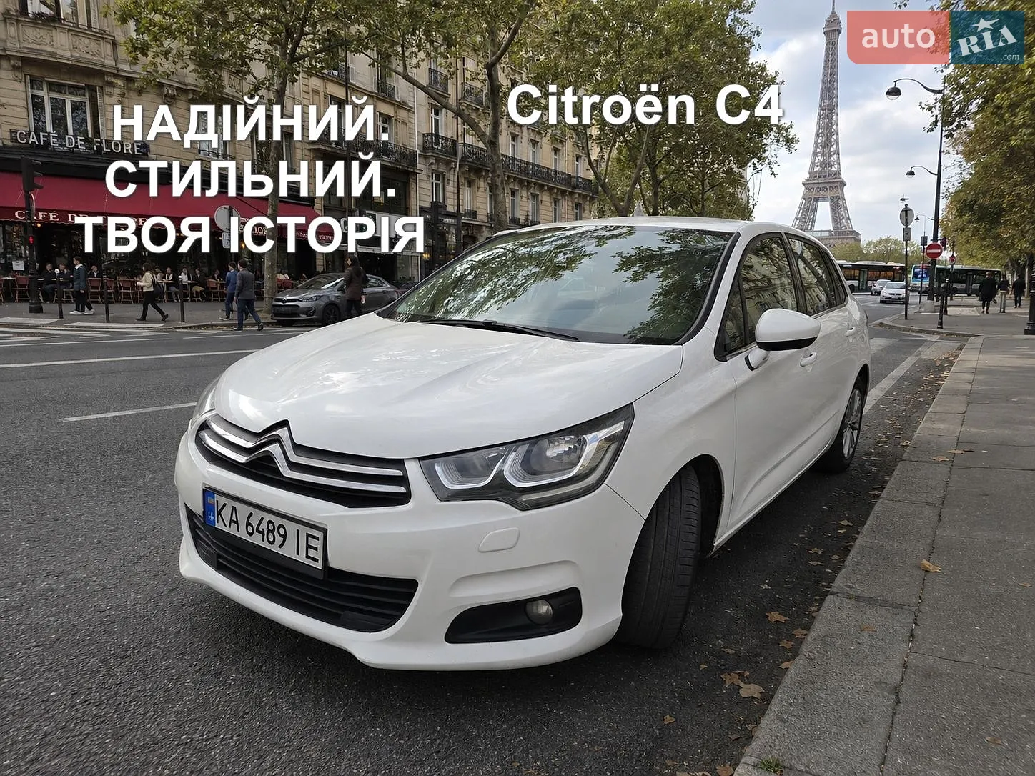 2016 Citroen C4 - фото 1