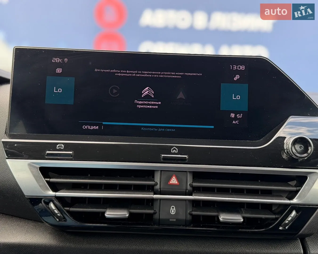 2021 Citroen C4 - мініатюра 16