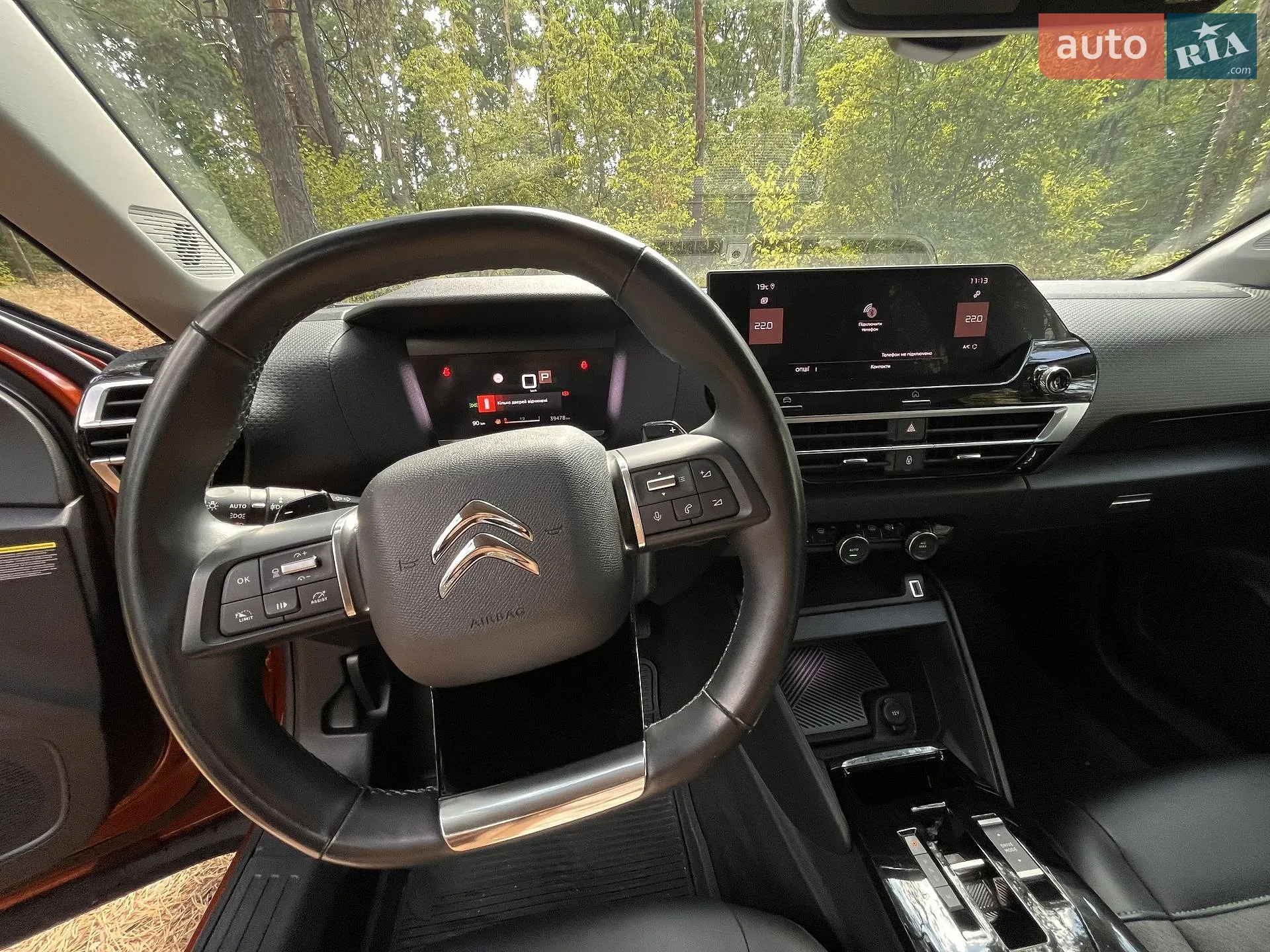 2021 Citroen C4 - мініатюра 22