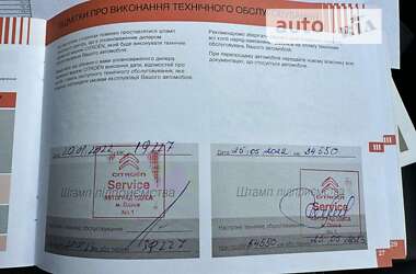 Внедорожник / Кроссовер Citroen C5 Aircross 2021 в Киеве