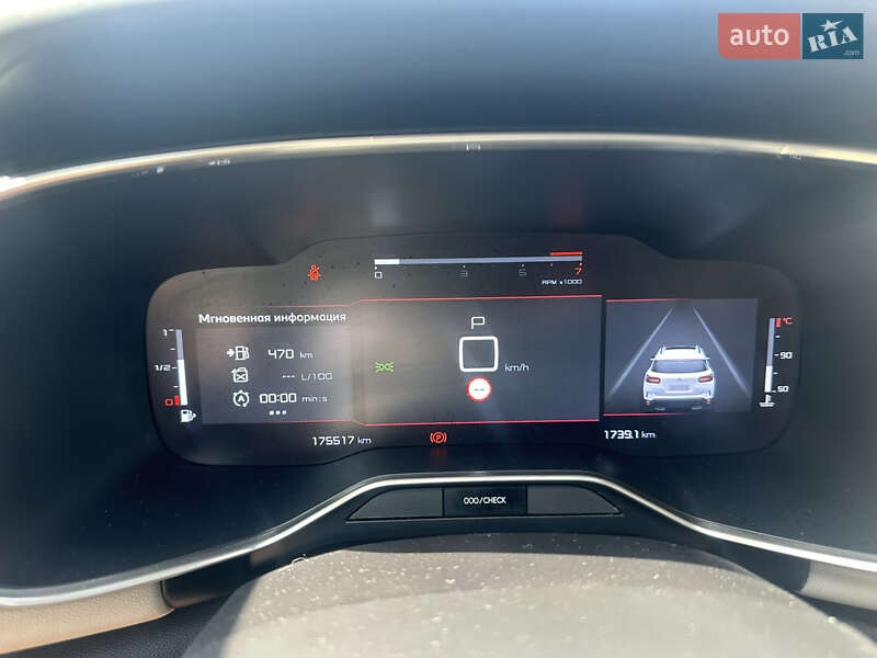 Внедорожник / Кроссовер Citroen C5 Aircross 2020 в Золочеве