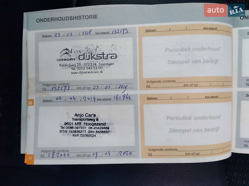 Універсал Citroen C5 2011 в Старокостянтинові