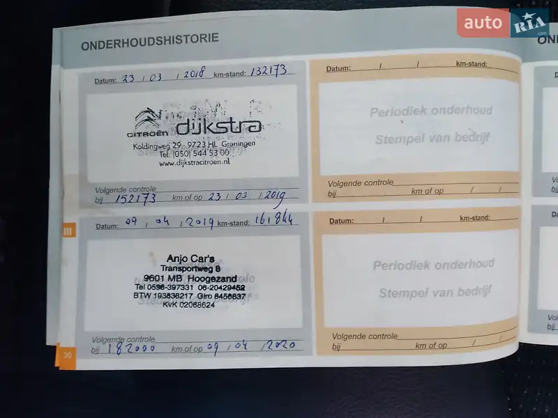 Універсал Citroen C5 2011 в Старокостянтинові документ