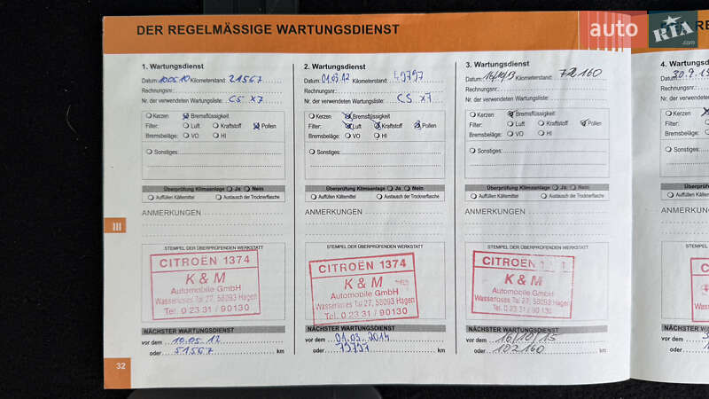 Универсал Citroen C5 2008 в Ивано-Франковске фото 30 Универсал Citroen C5 2008 в Ивано-Франковске