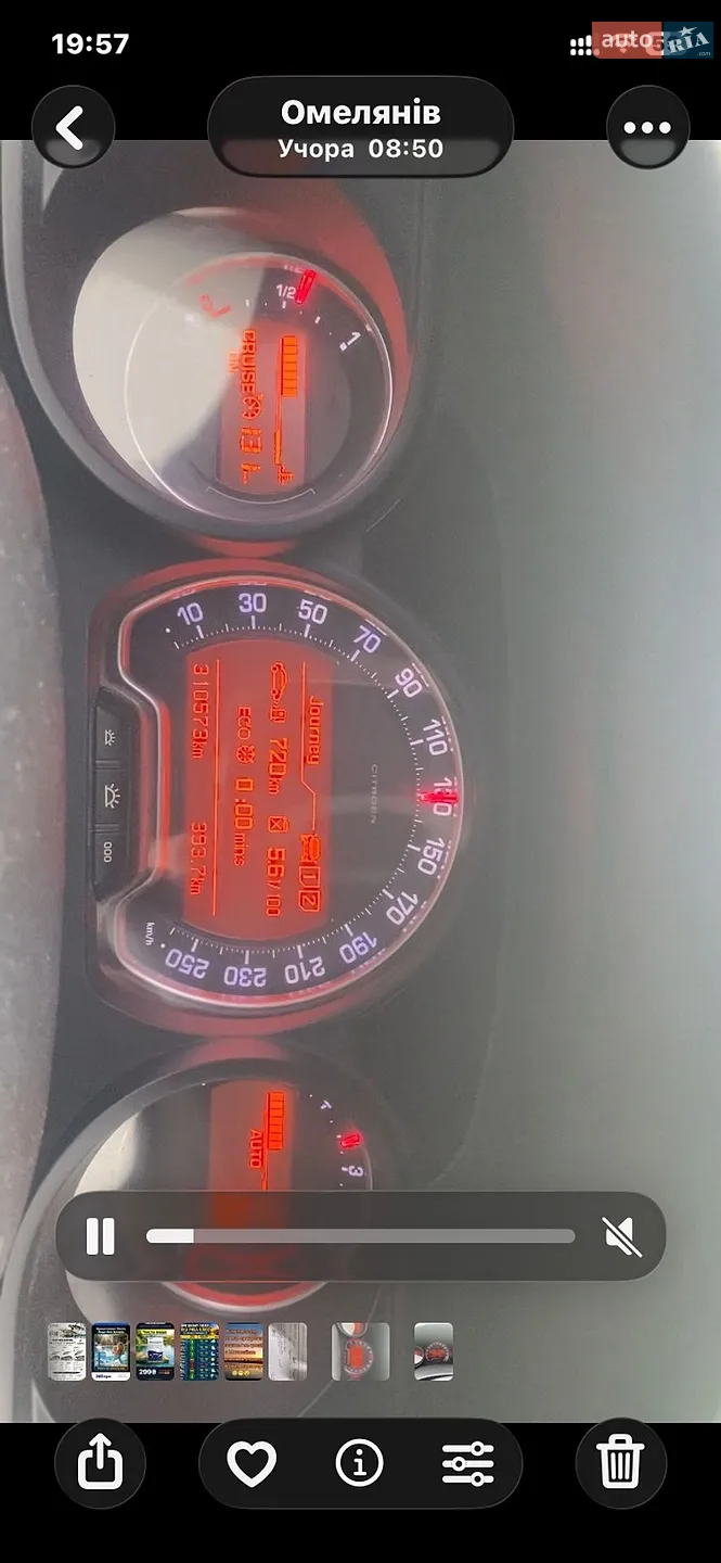 2011 Citroen C5 - мініатюра 3