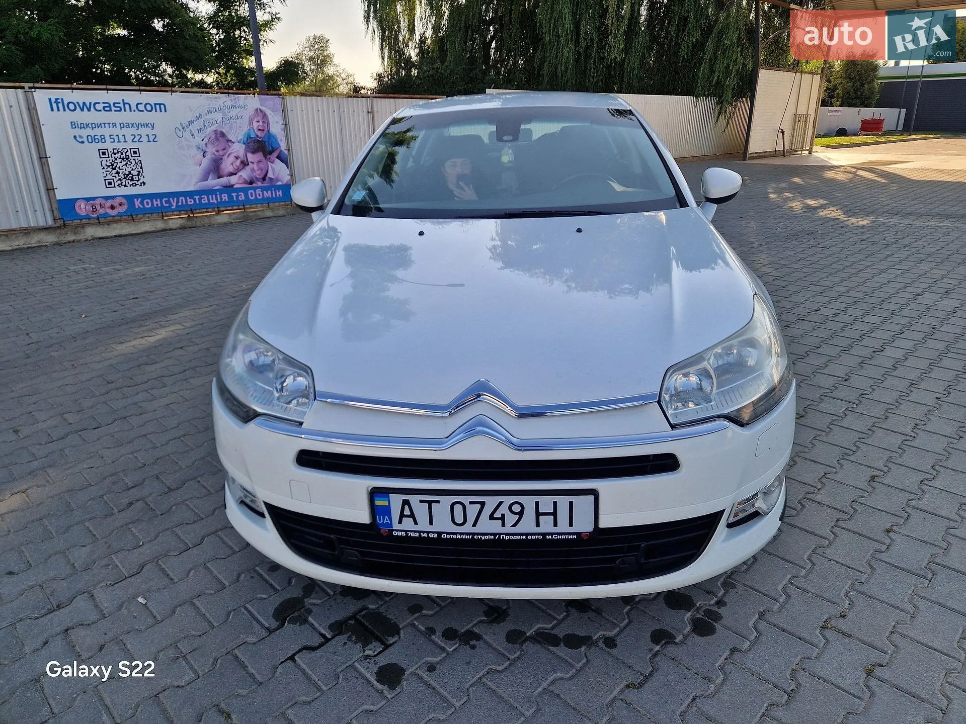 2014 Citroen C5 - мініатюра 14
