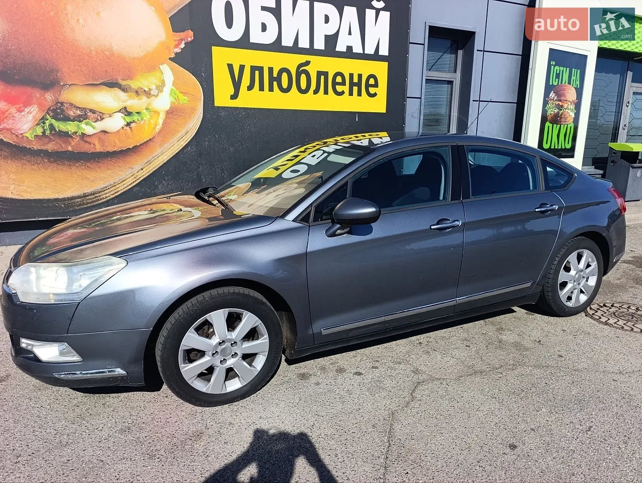 Citroen C5 2010